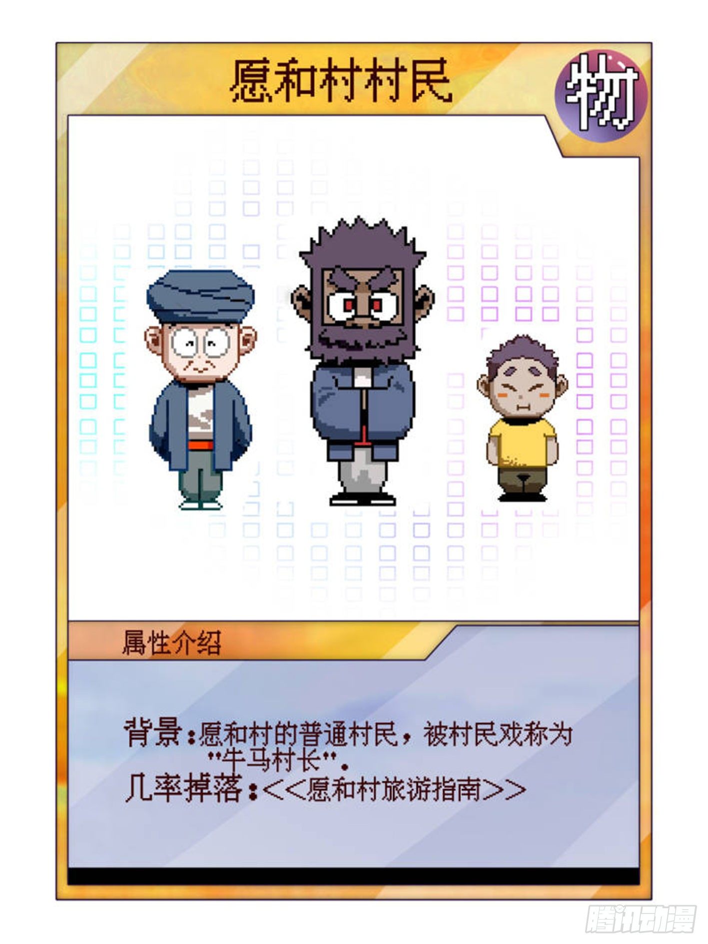 45.灾难前的平静37