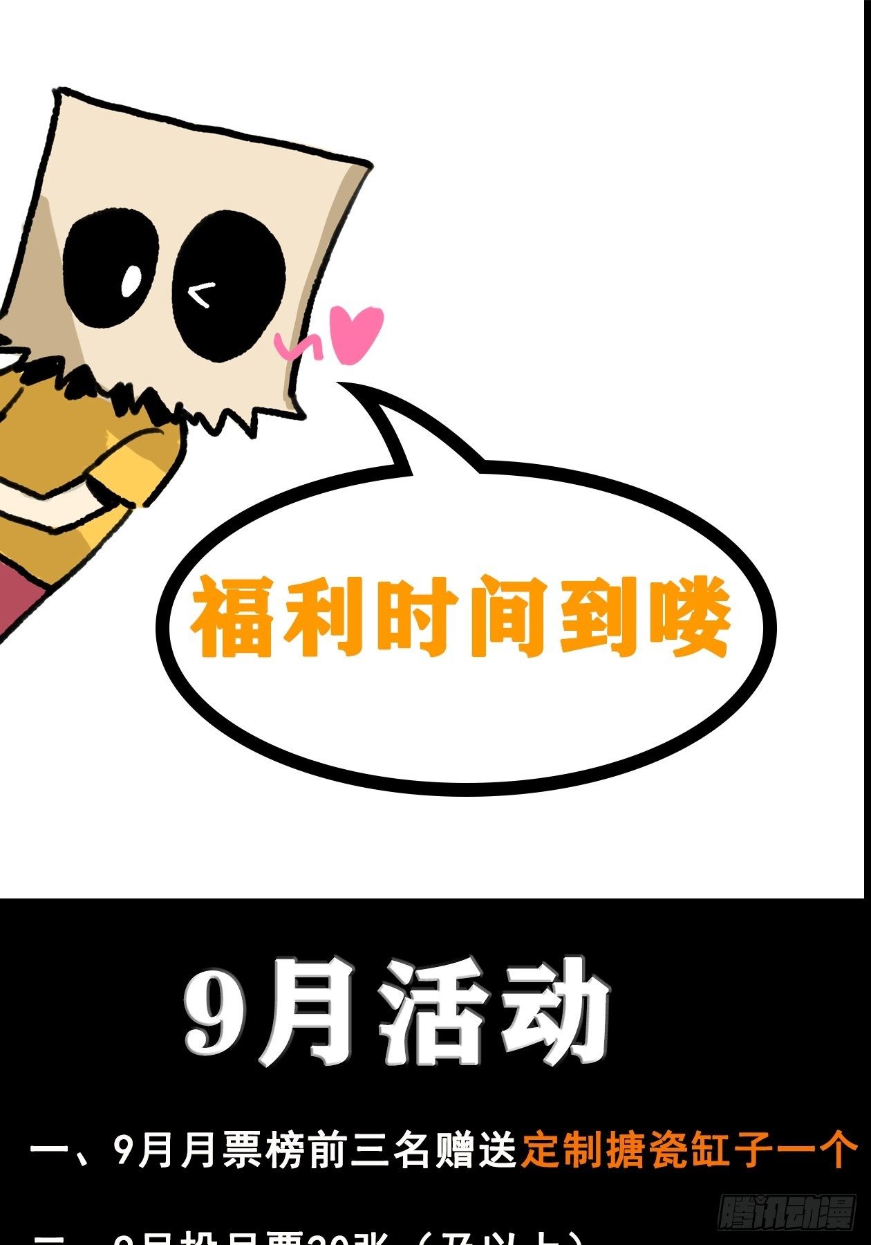 45.灾难前的平静39