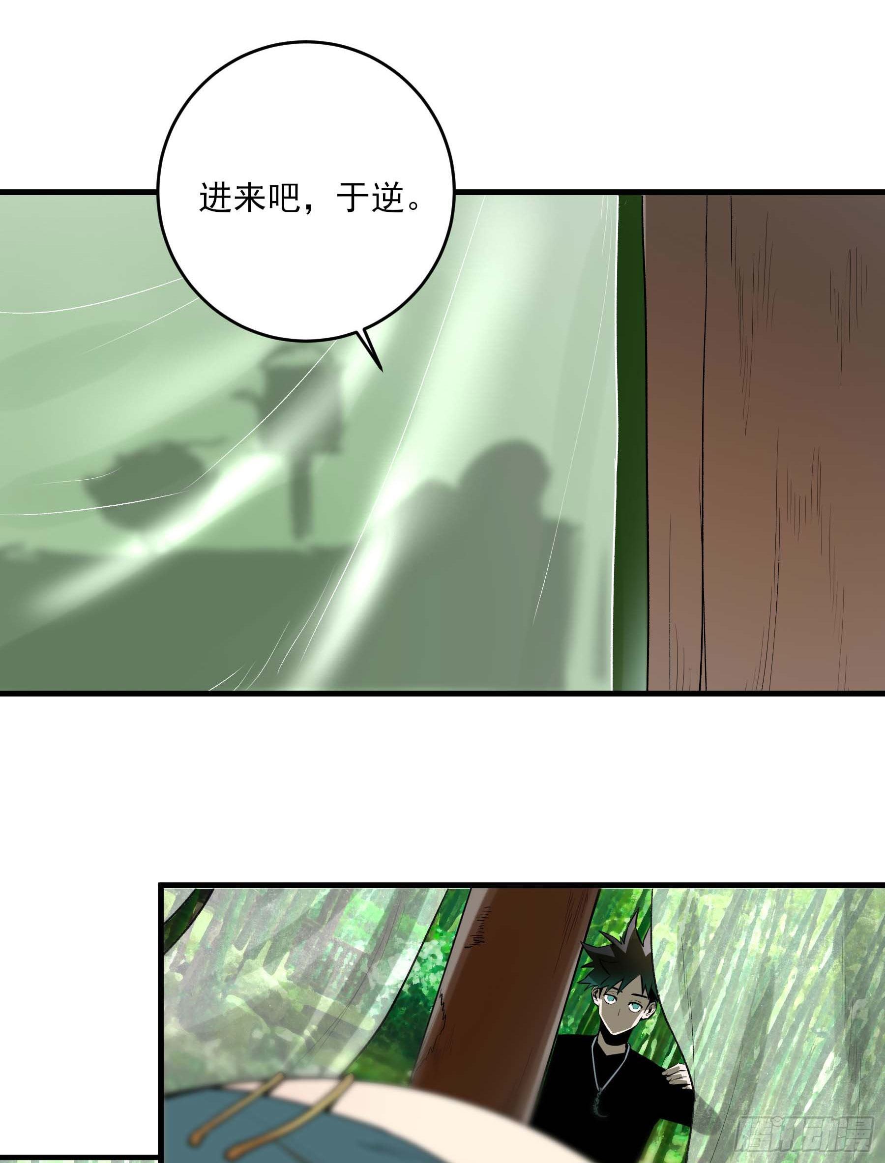 45.灾难前的平静4