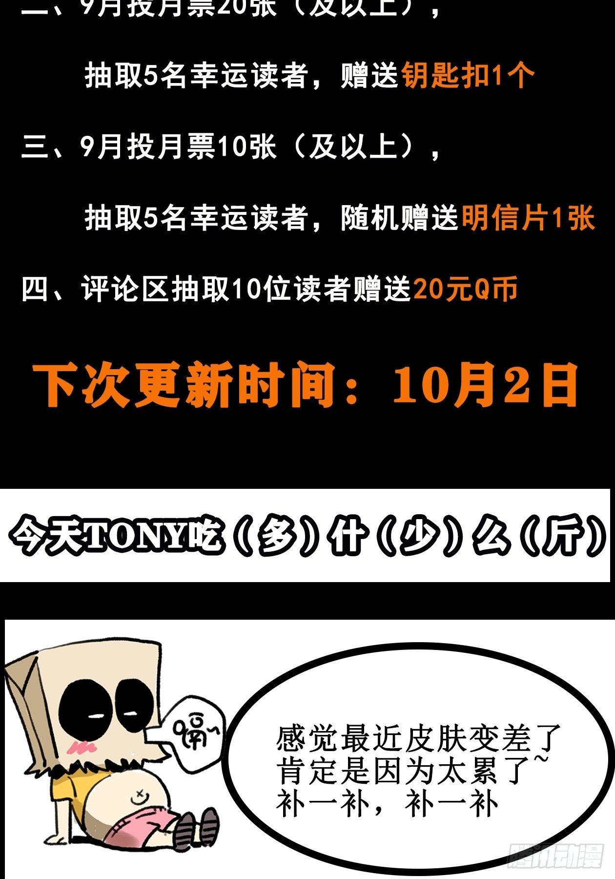 45.灾难前的平静40