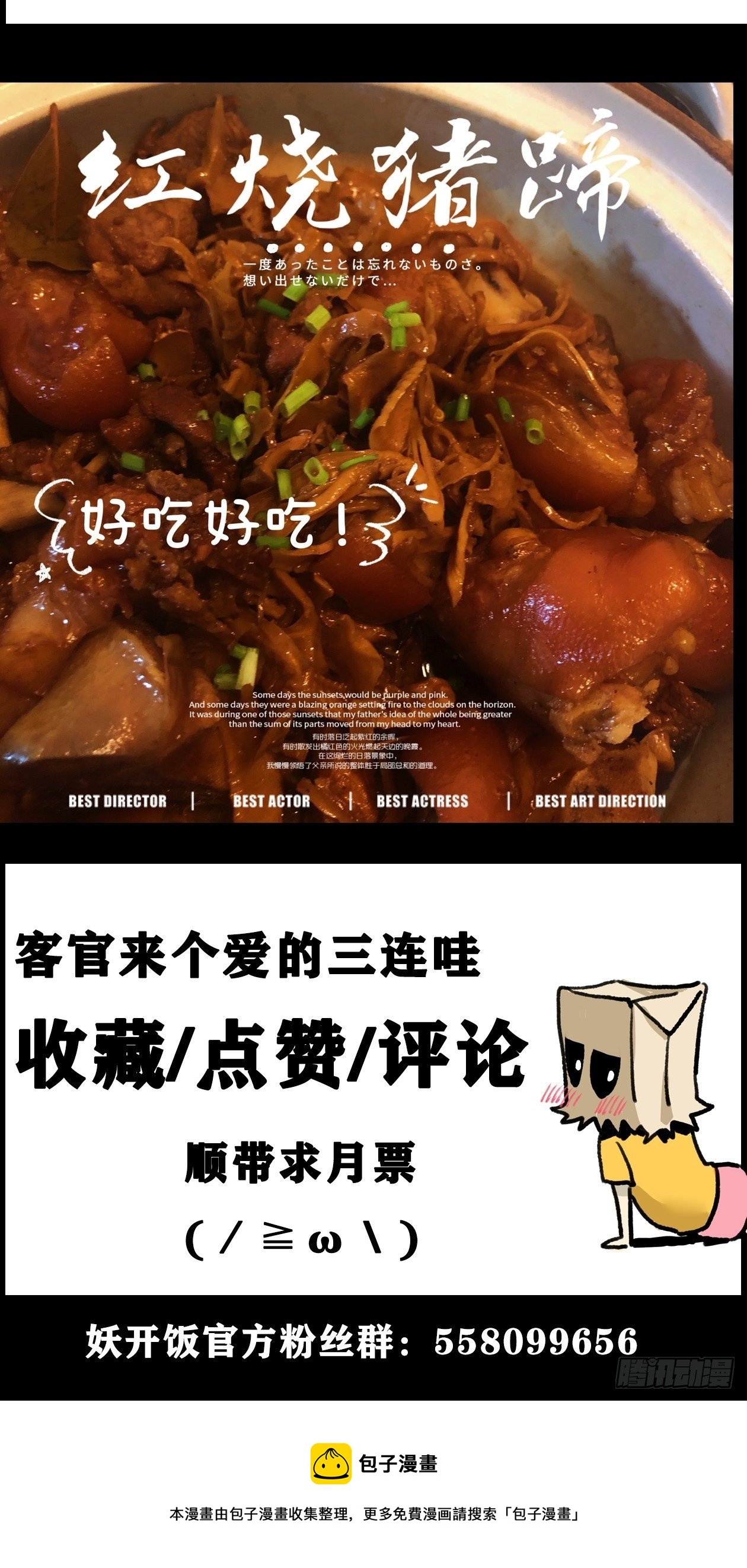 45.灾难前的平静41