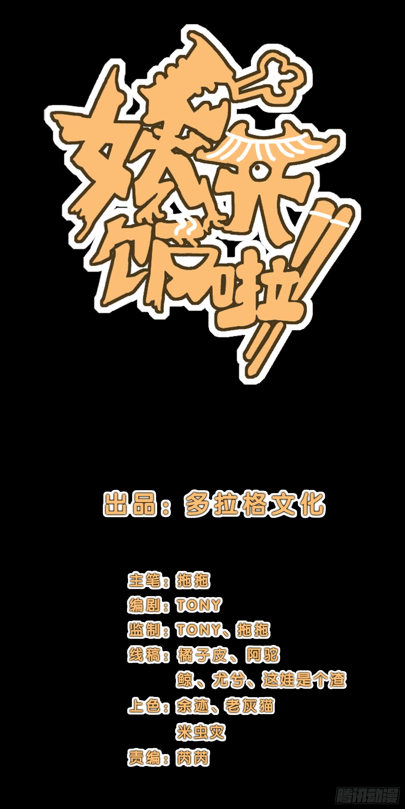 48.8点新闻1