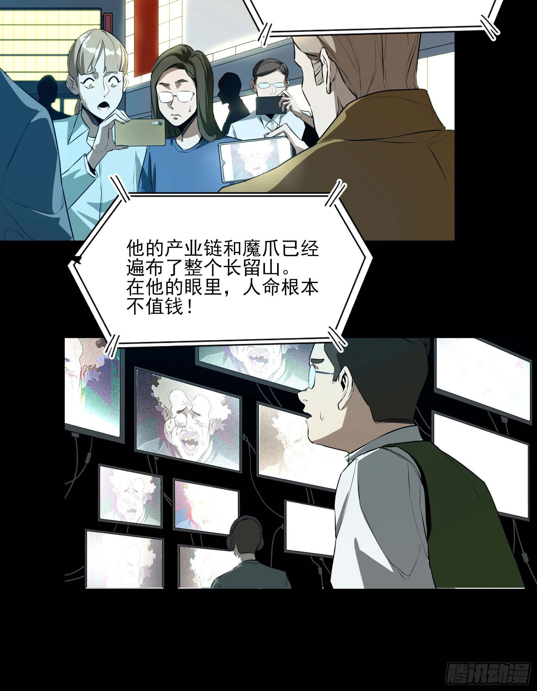 48.8点新闻15