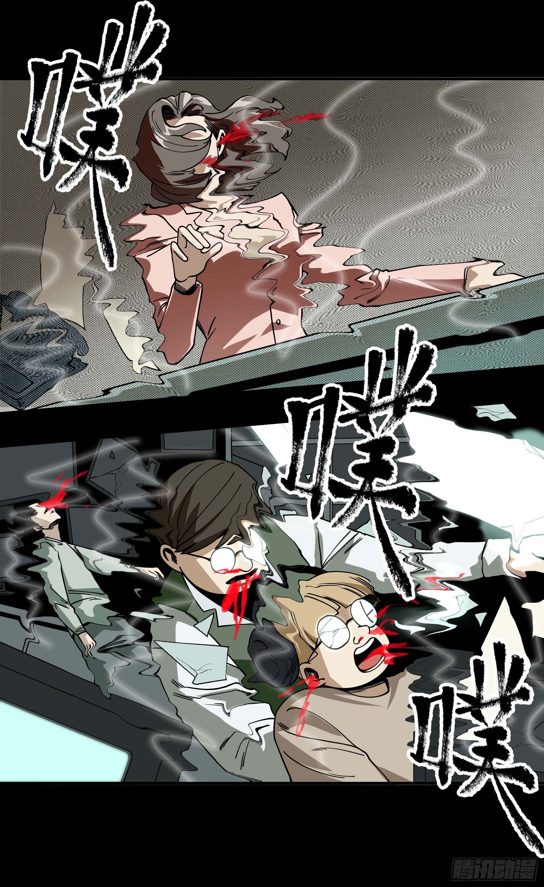 48.8点新闻18
