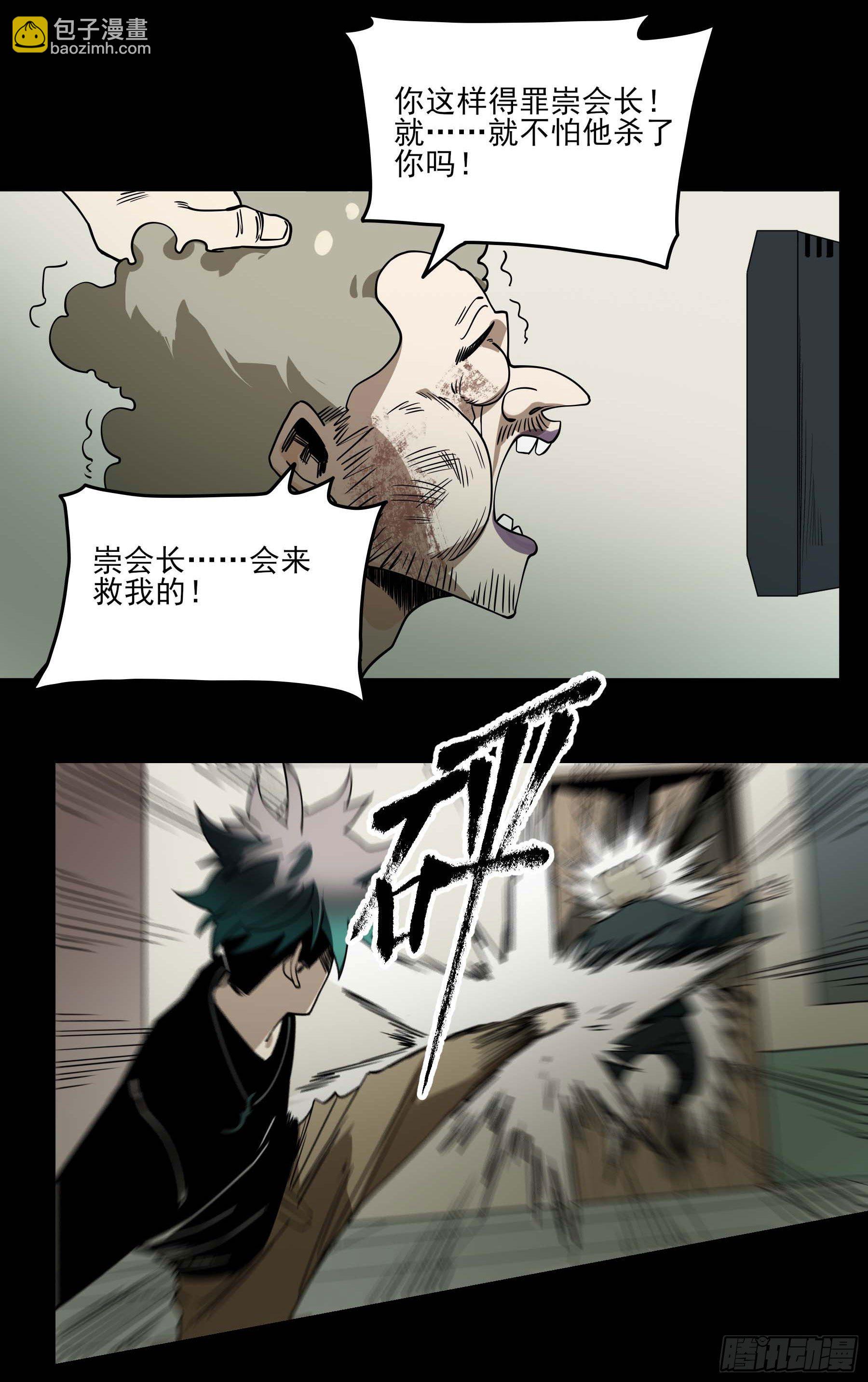 48.8点新闻22