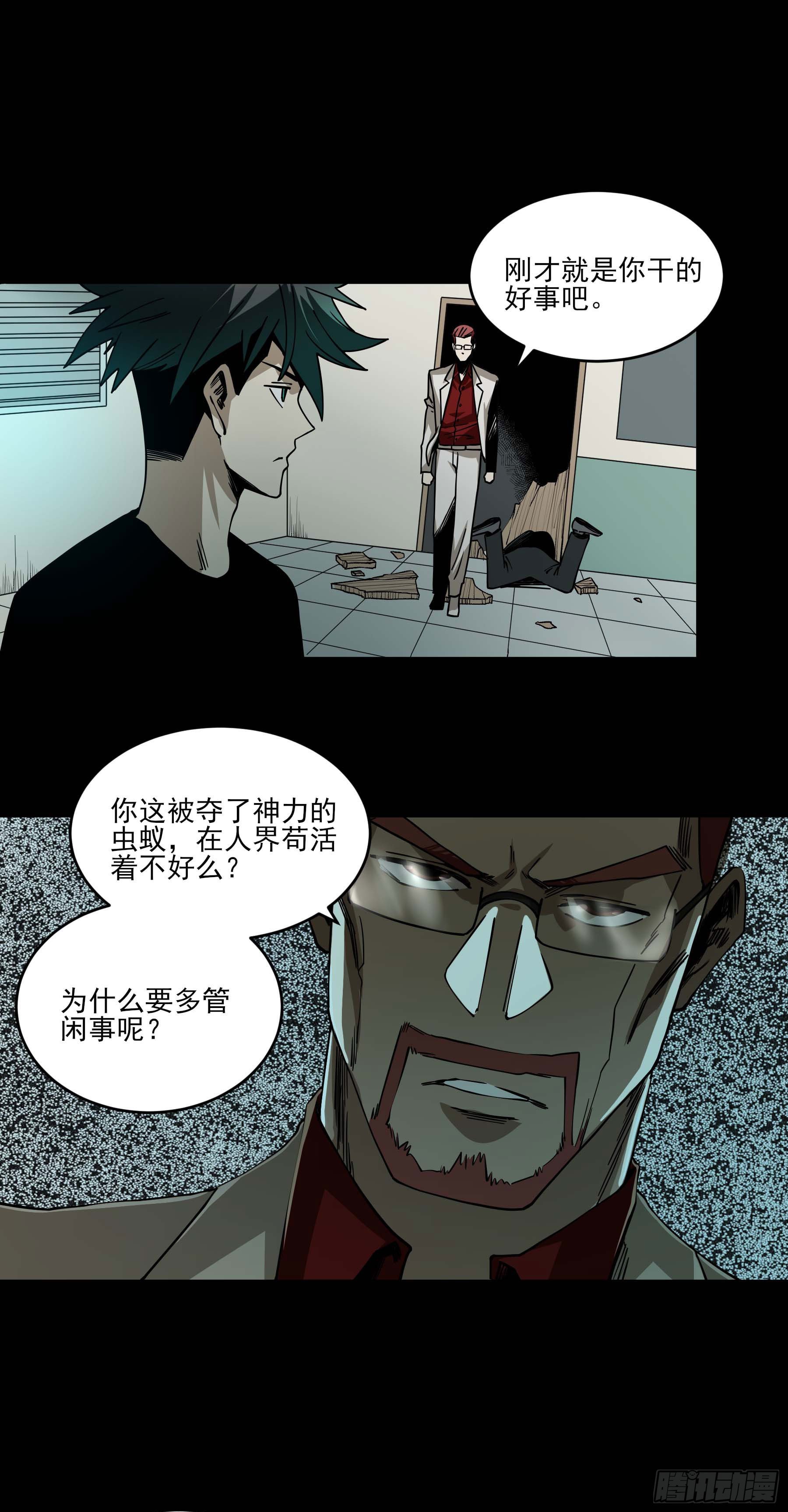 48.8点新闻25