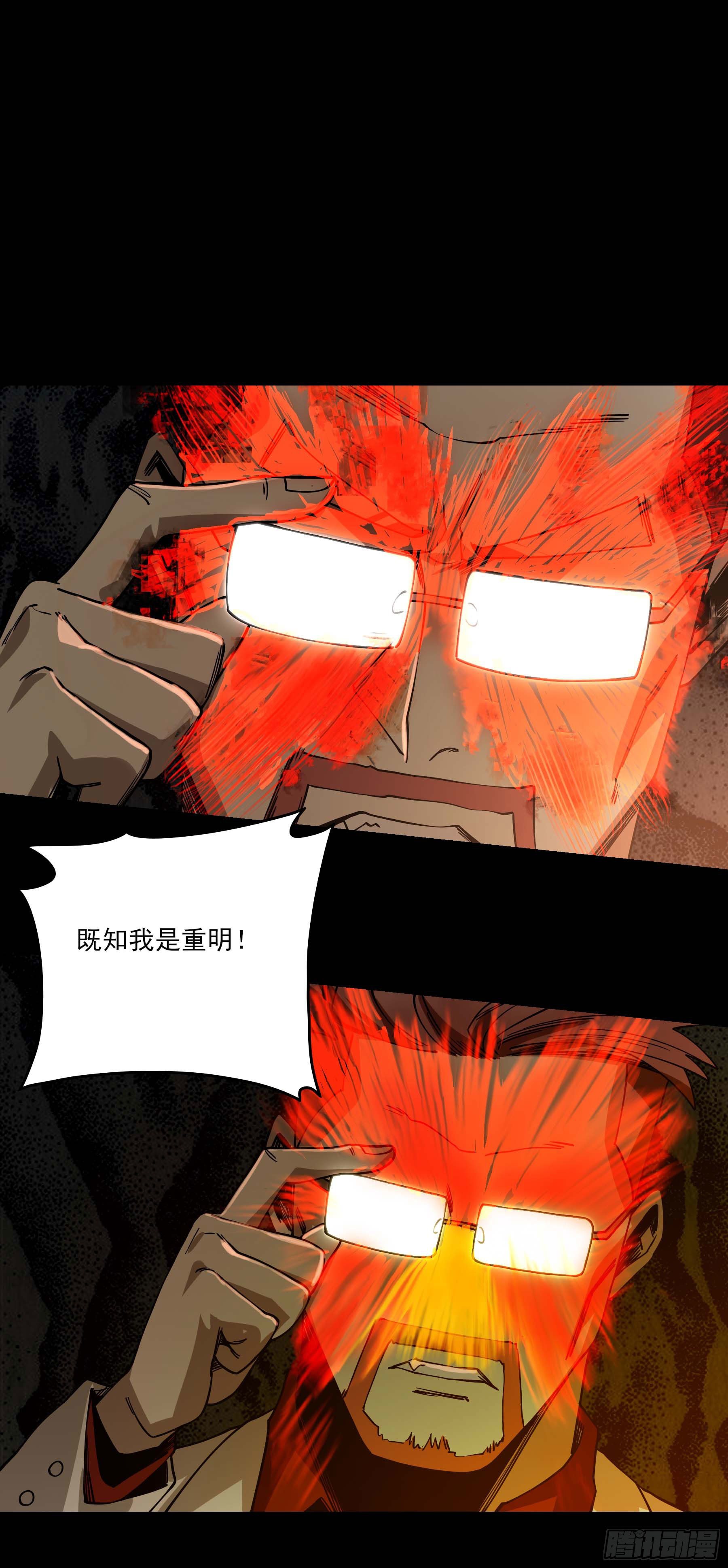 48.8点新闻27