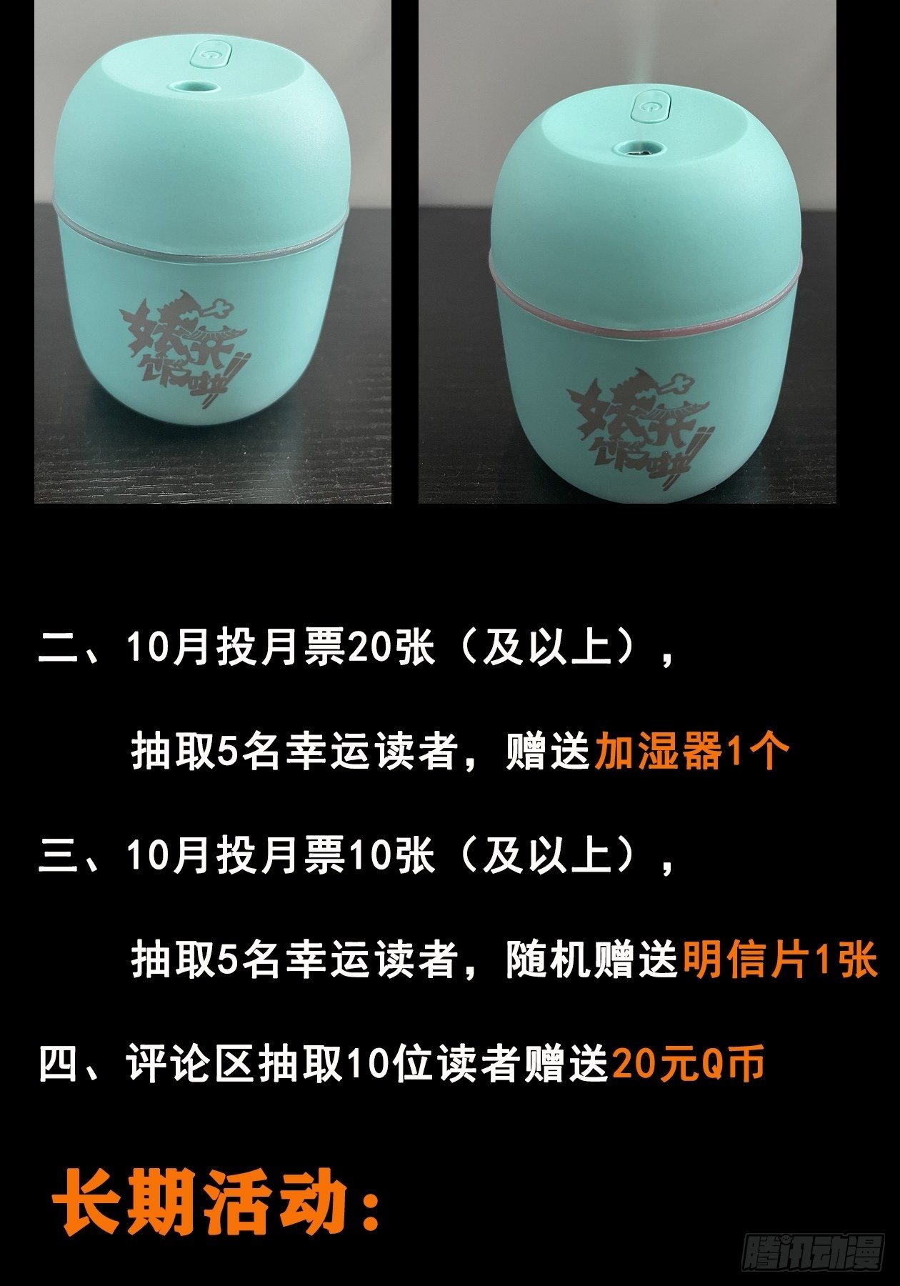 48.8点新闻31
