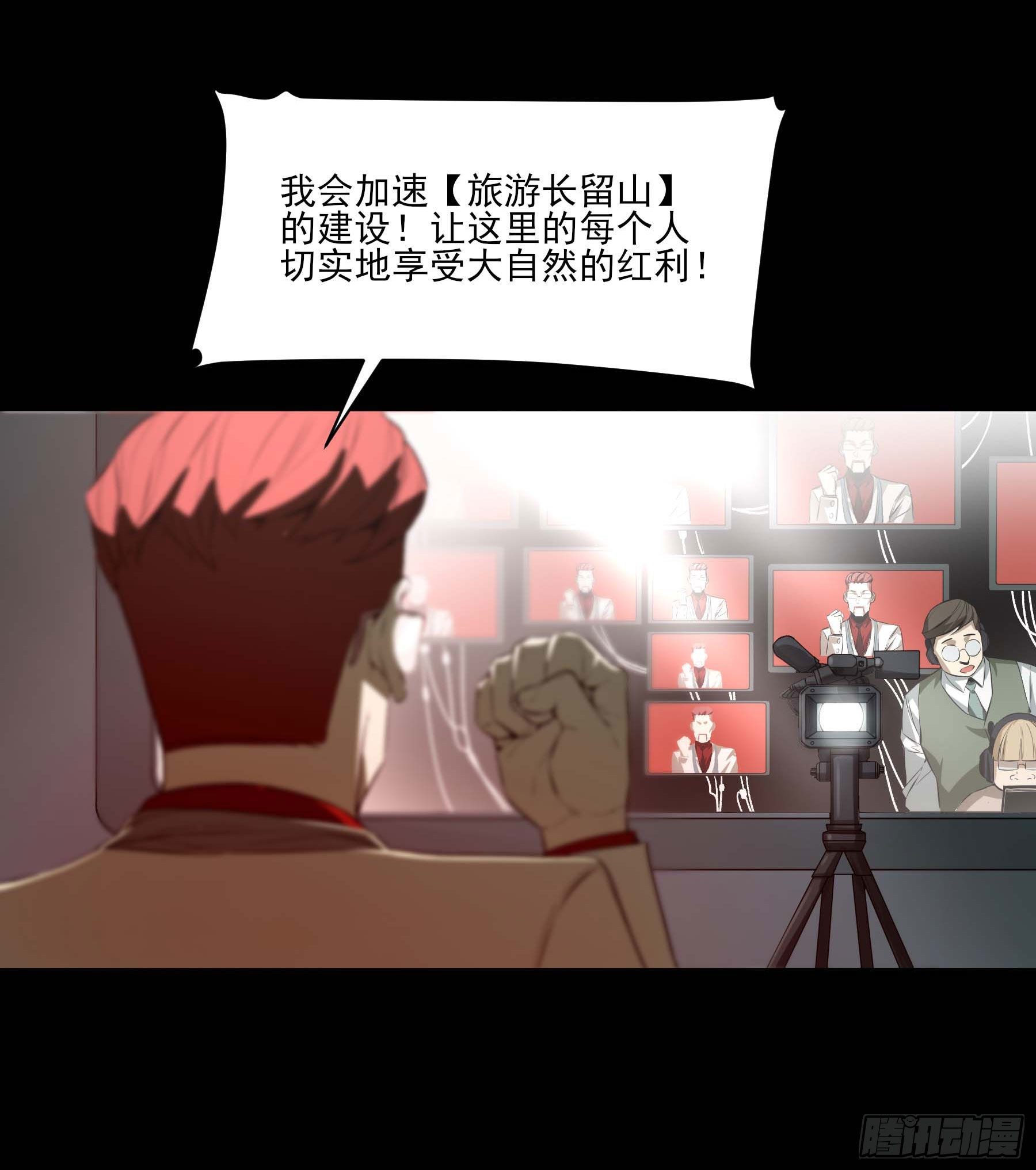 48.8点新闻5