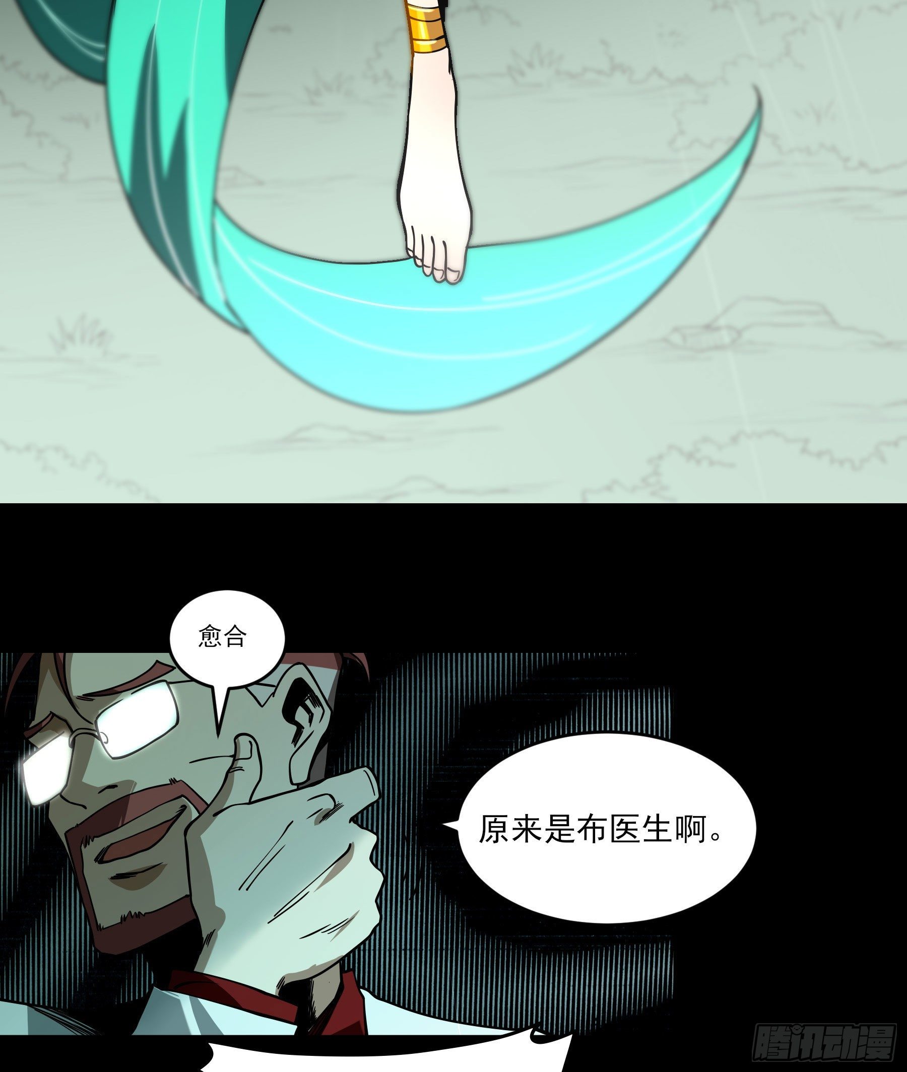 50.五味——苦17