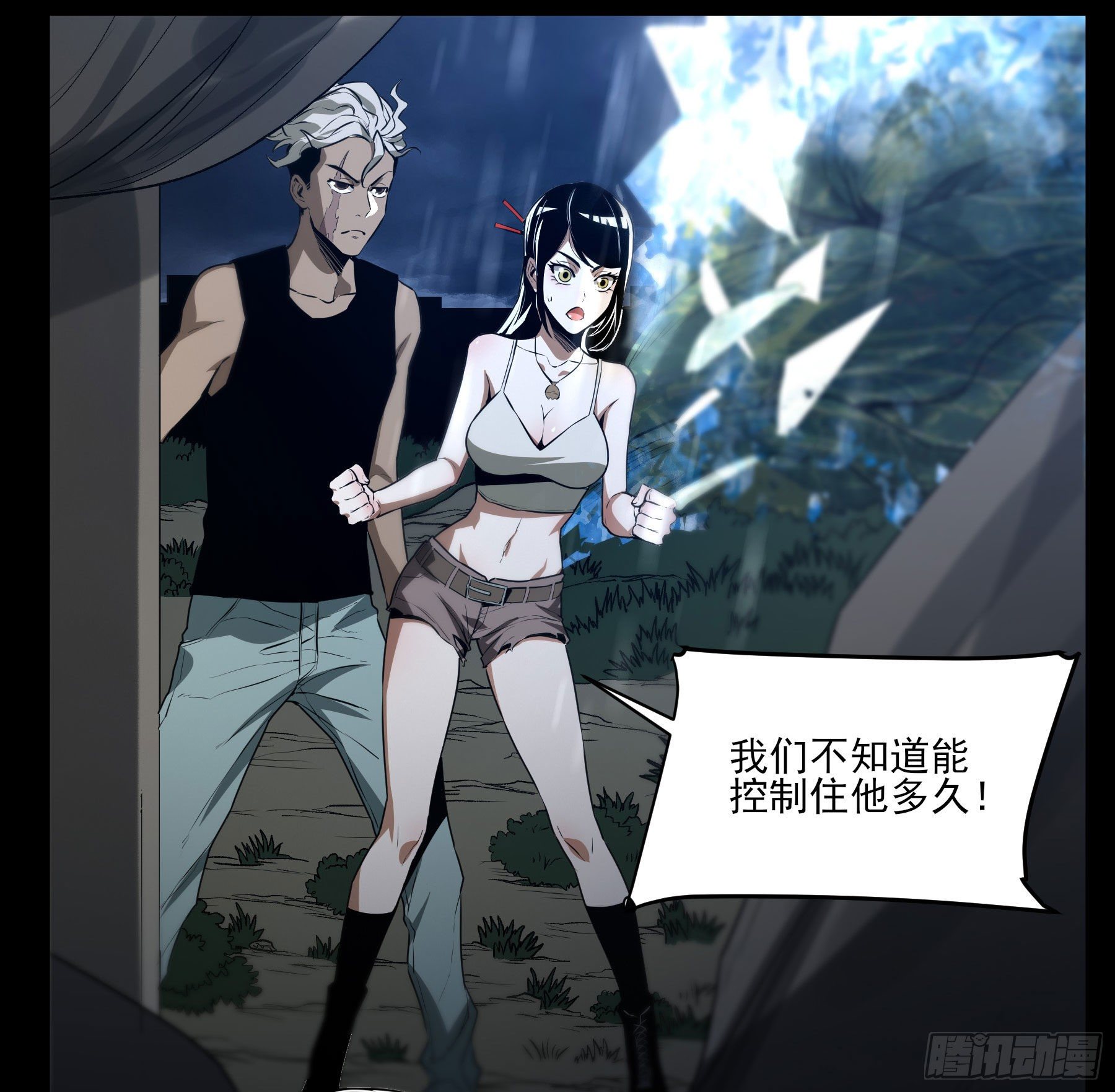 50.五味——苦26
