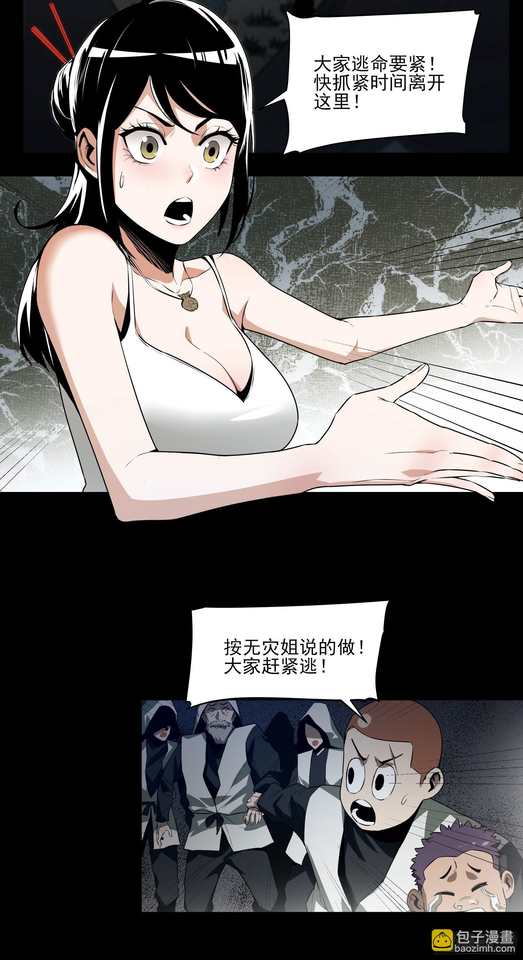 50.五味——苦27