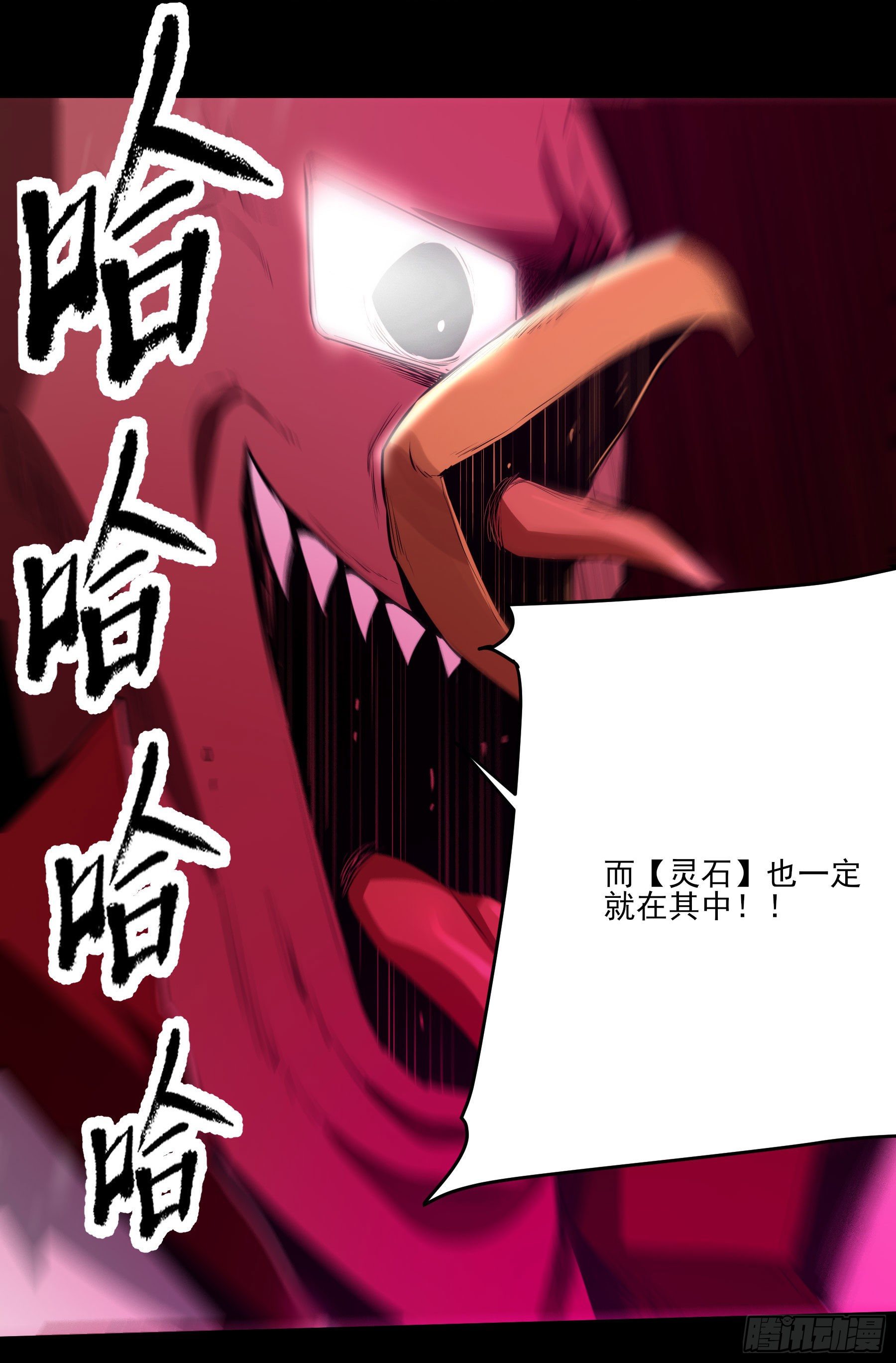 50.五味——苦34
