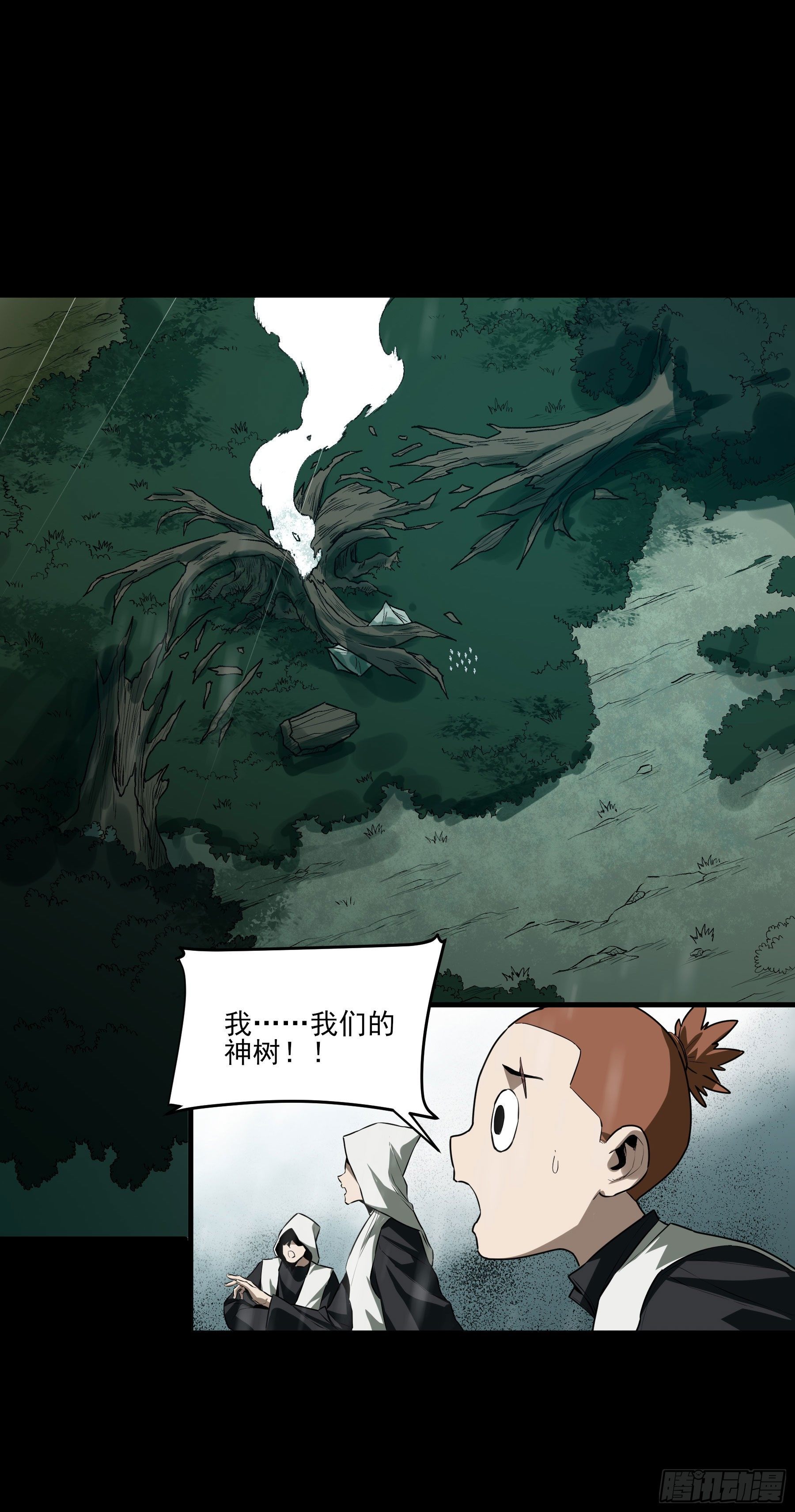 50.五味——苦37