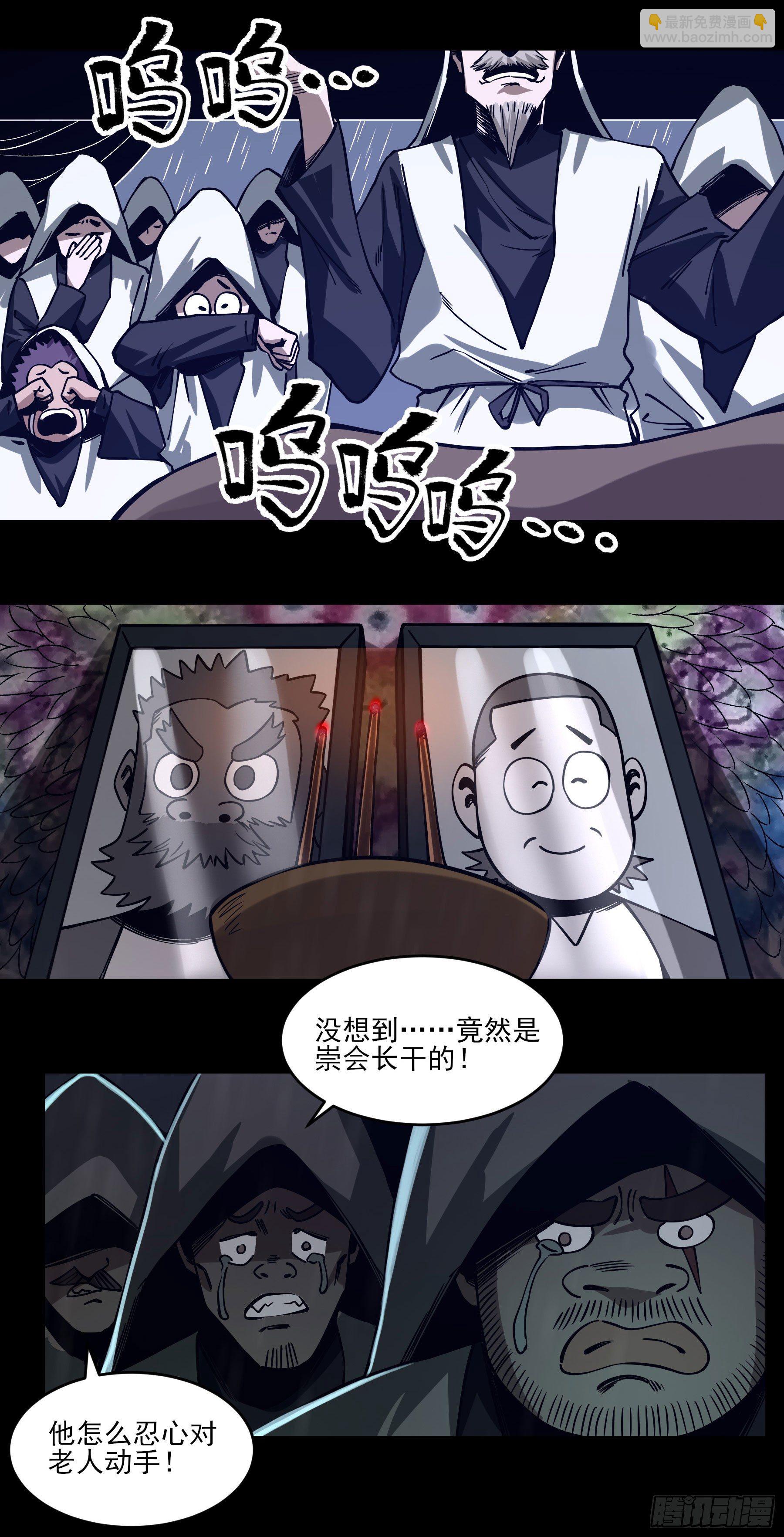 50.五味——苦4