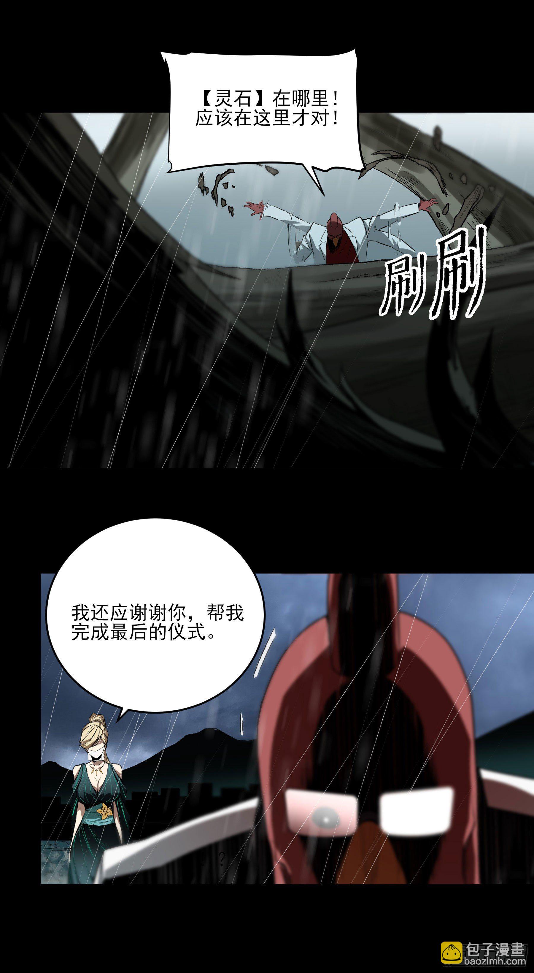 50.五味——苦41