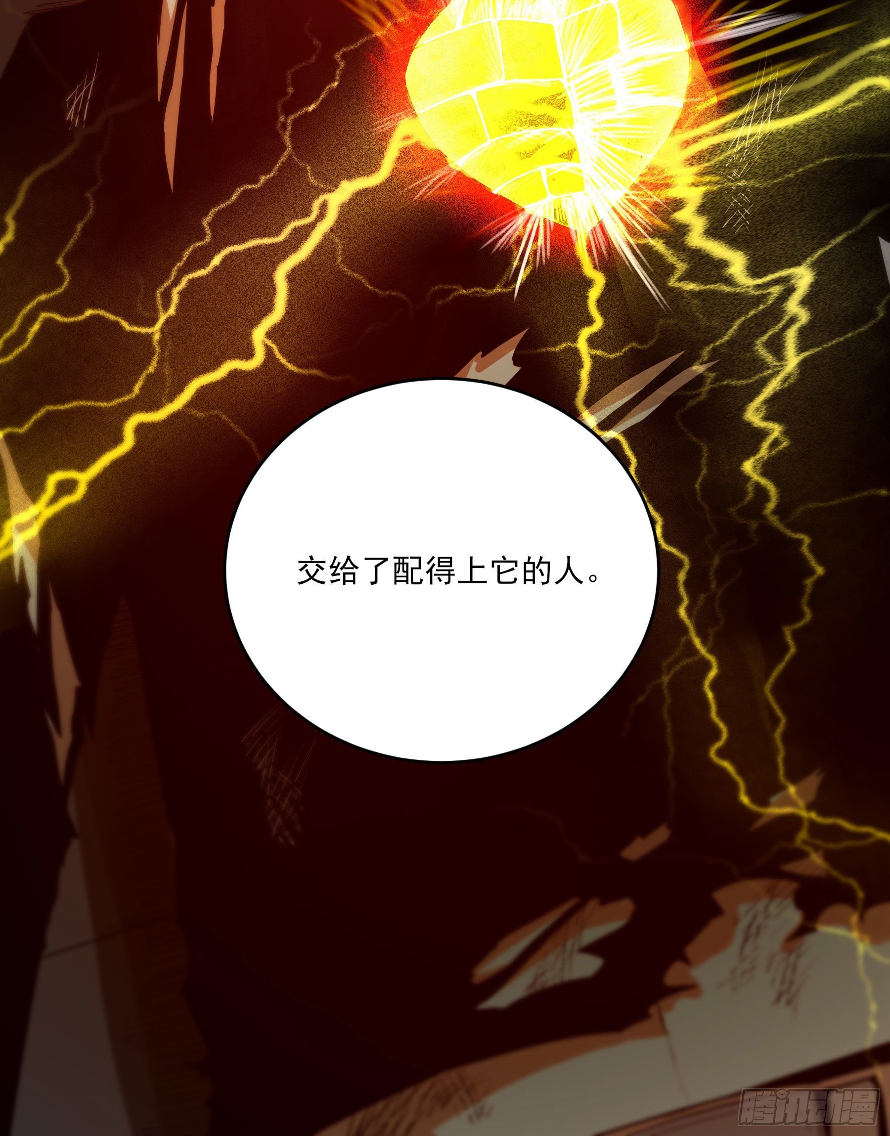 50.五味——苦54