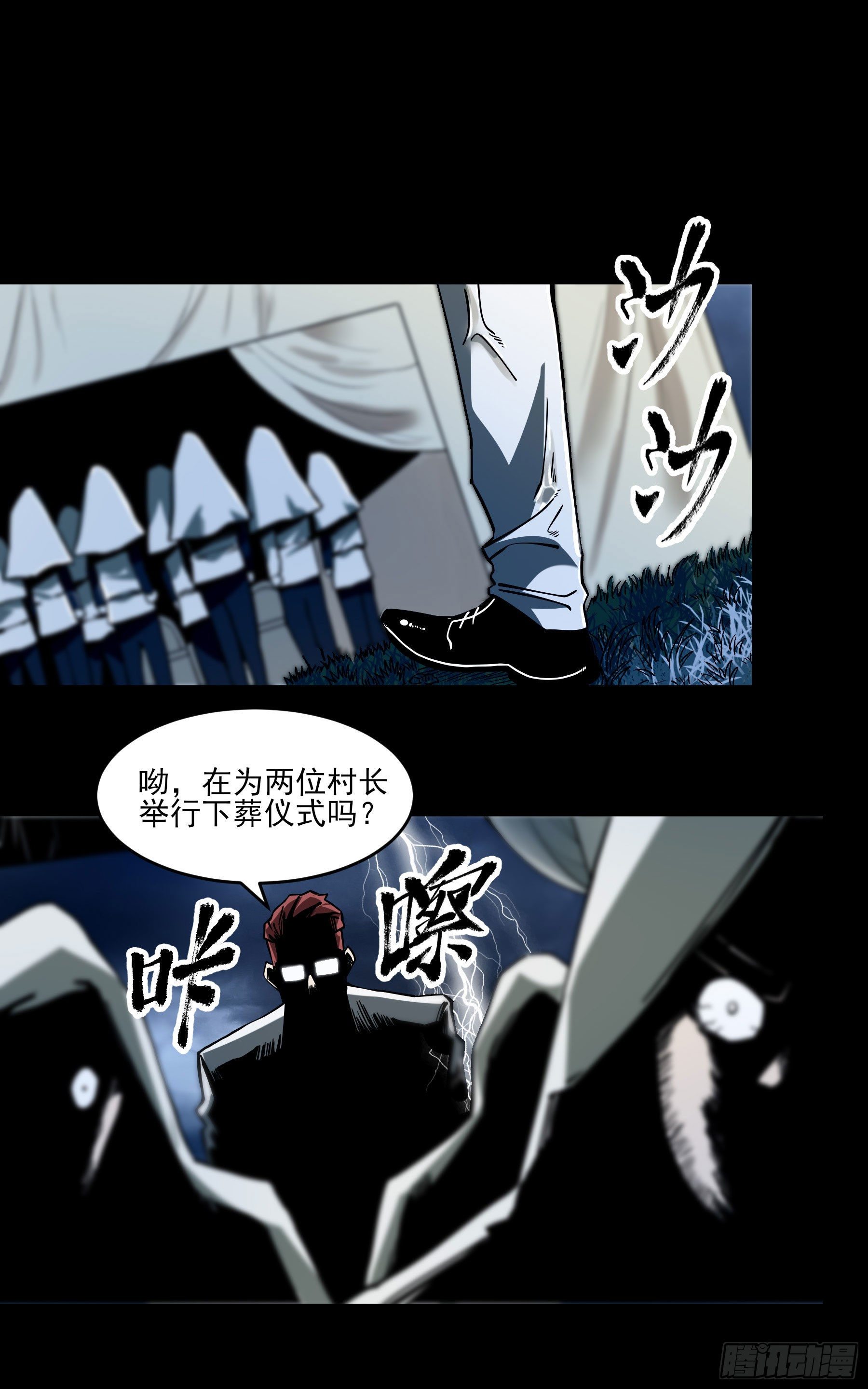 50.五味——苦6