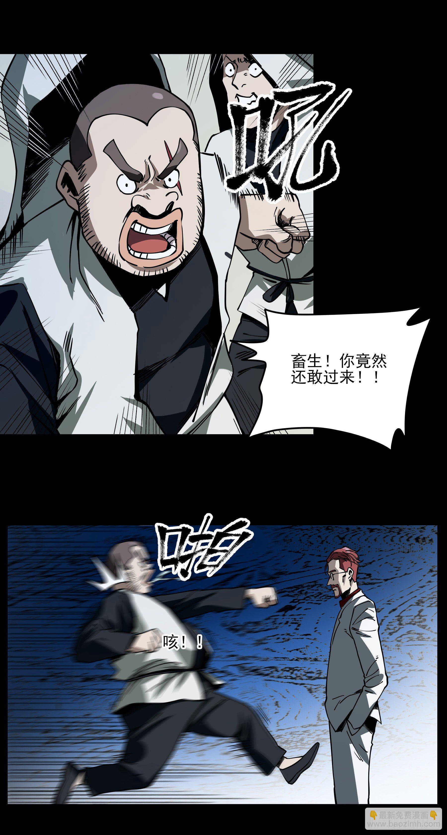 50.五味——苦8