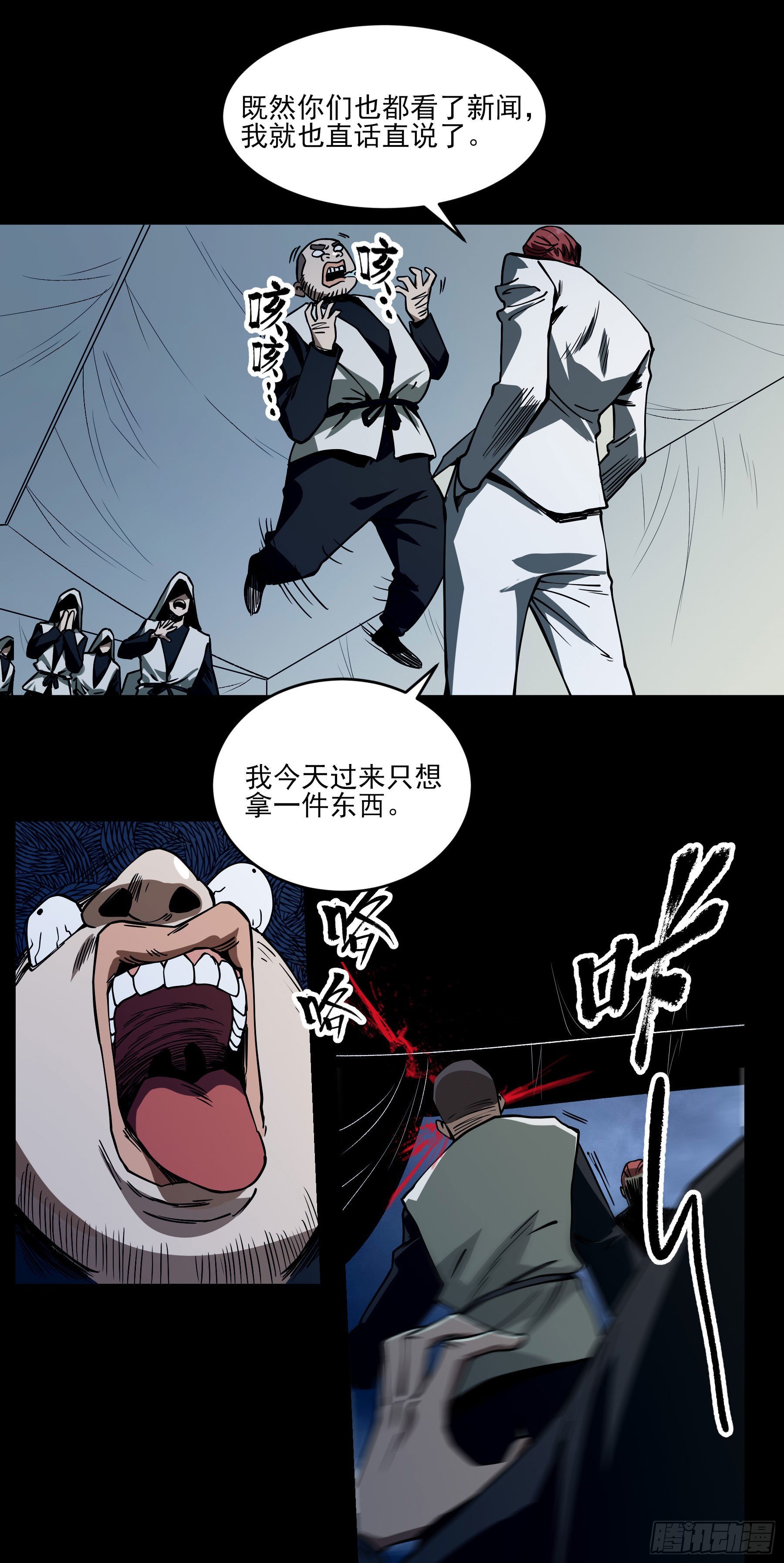 50.五味——苦9