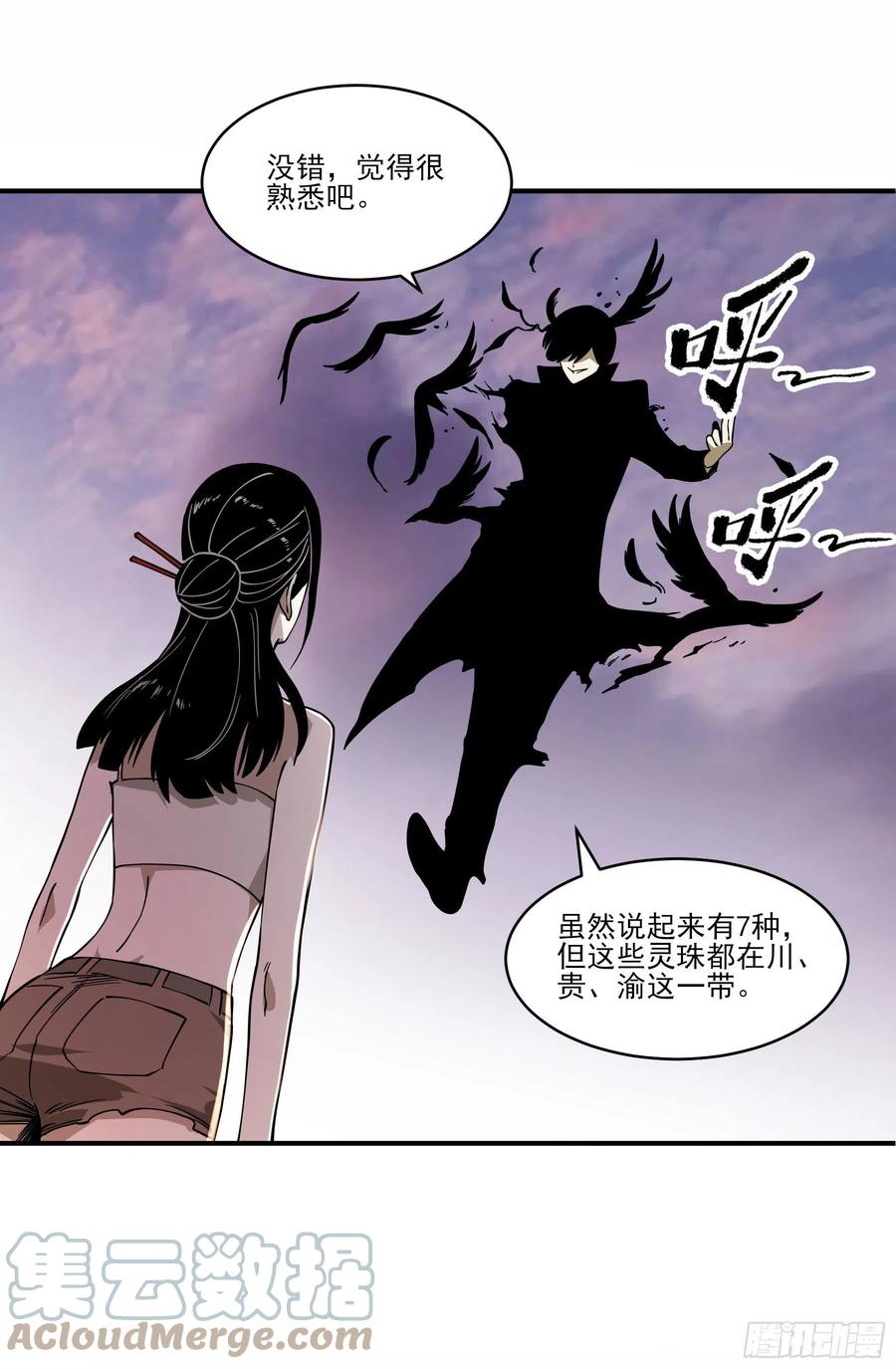 59.辣当然得看辣妹子10
