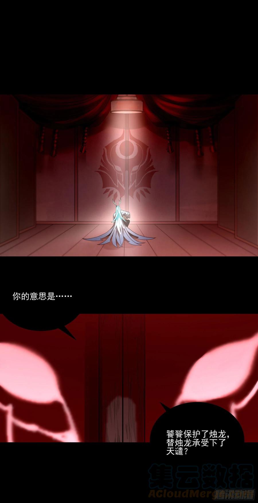 59.辣当然得看辣妹子16