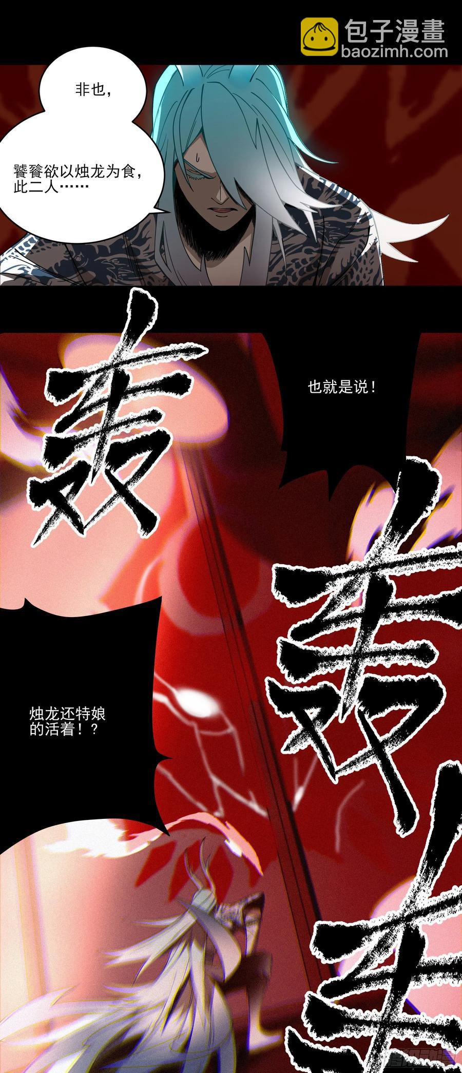 59.辣当然得看辣妹子17