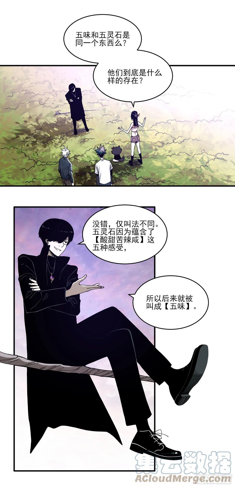 59.辣当然得看辣妹子2
