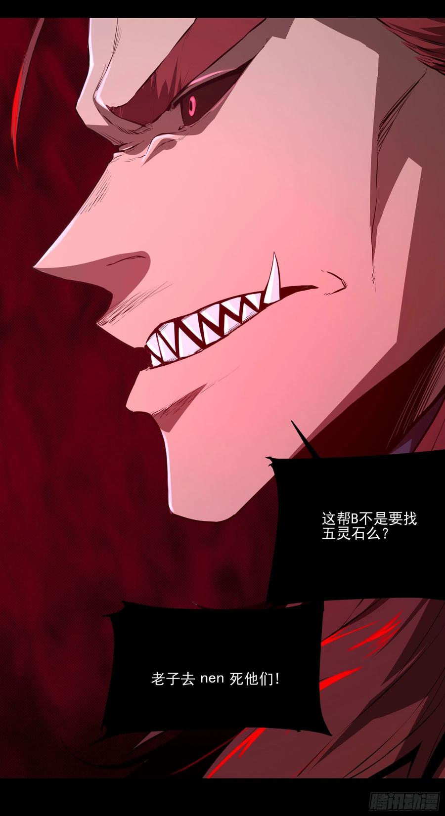59.辣当然得看辣妹子23