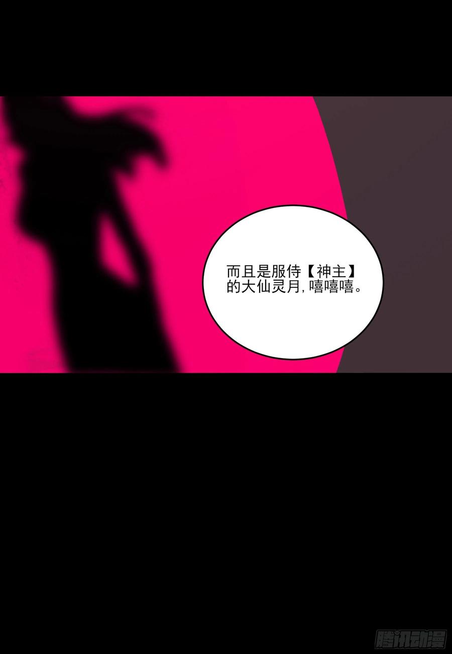 59.辣当然得看辣妹子25