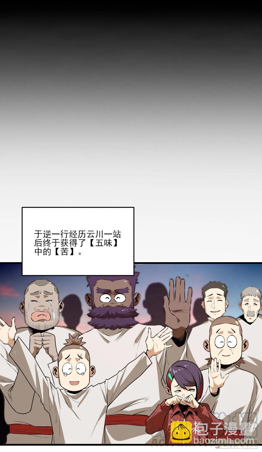 59.辣当然得看辣妹子26