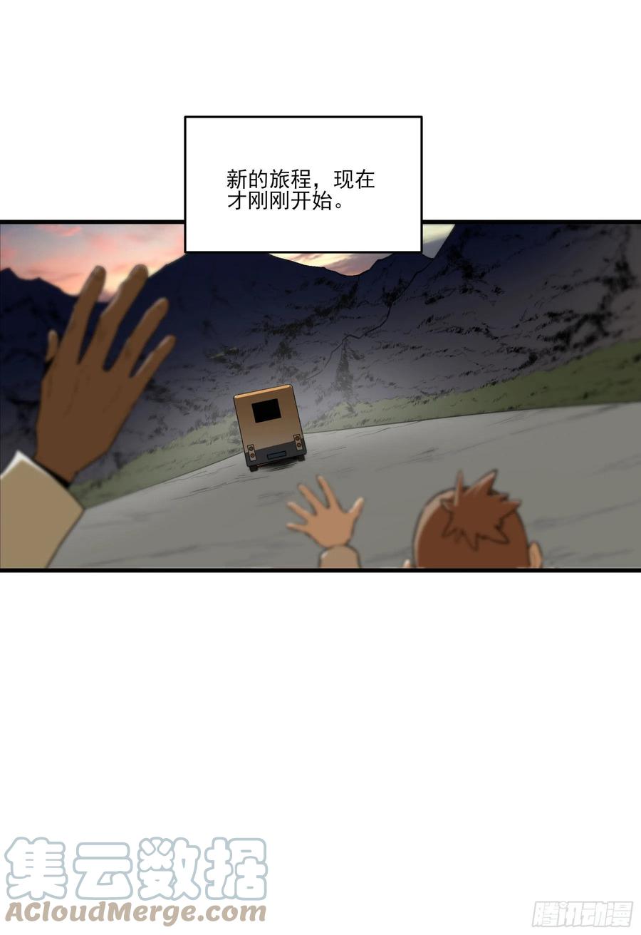 59.辣当然得看辣妹子28