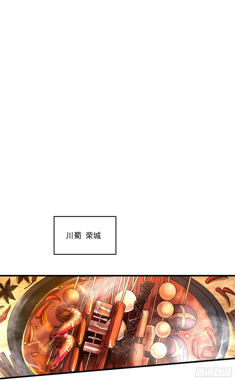 59.辣当然得看辣妹子31