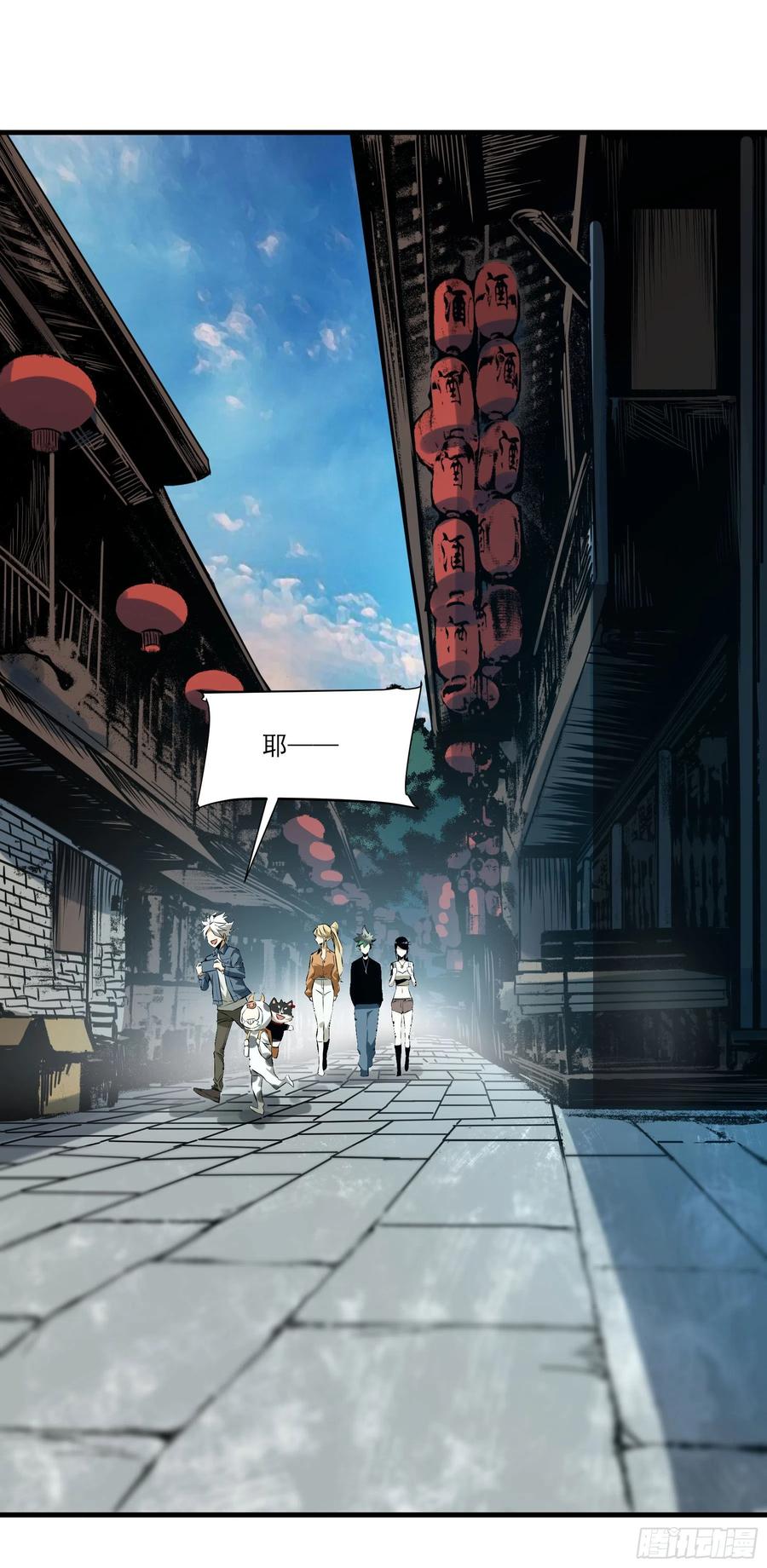 59.辣当然得看辣妹子33