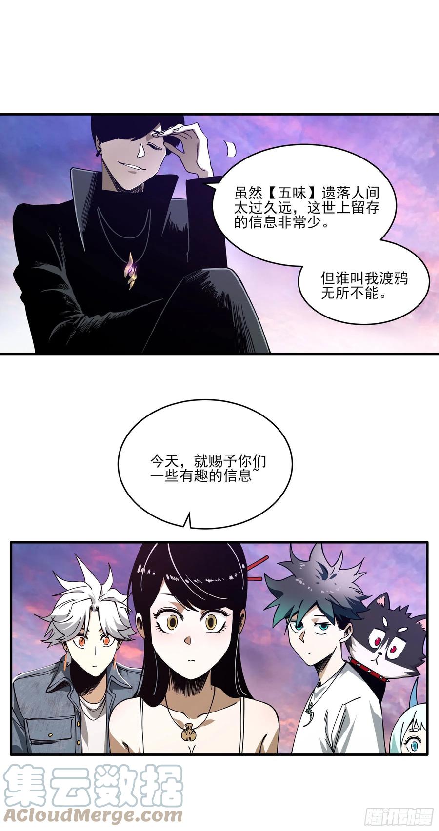 59.辣当然得看辣妹子4