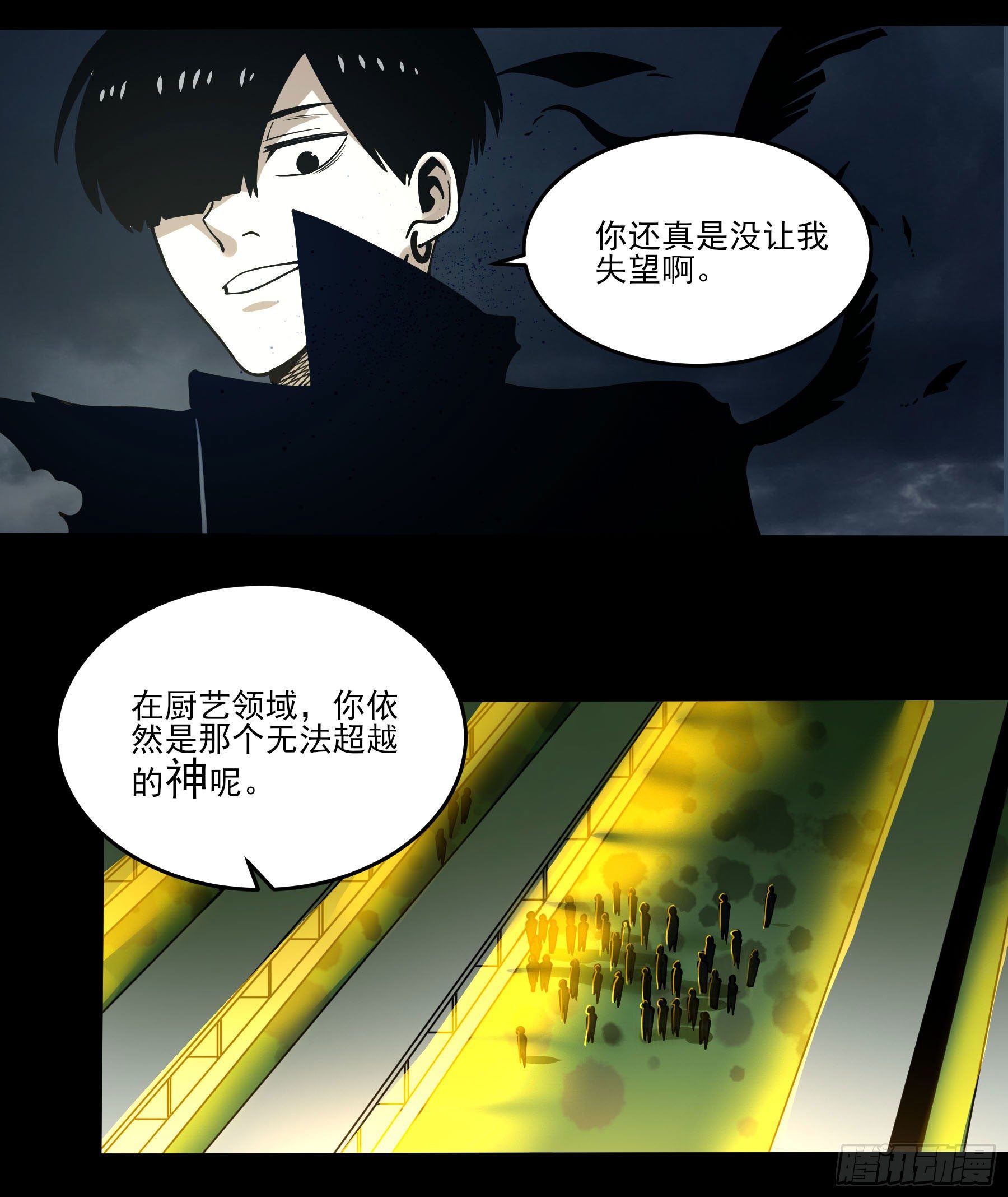 66.酸辣王13