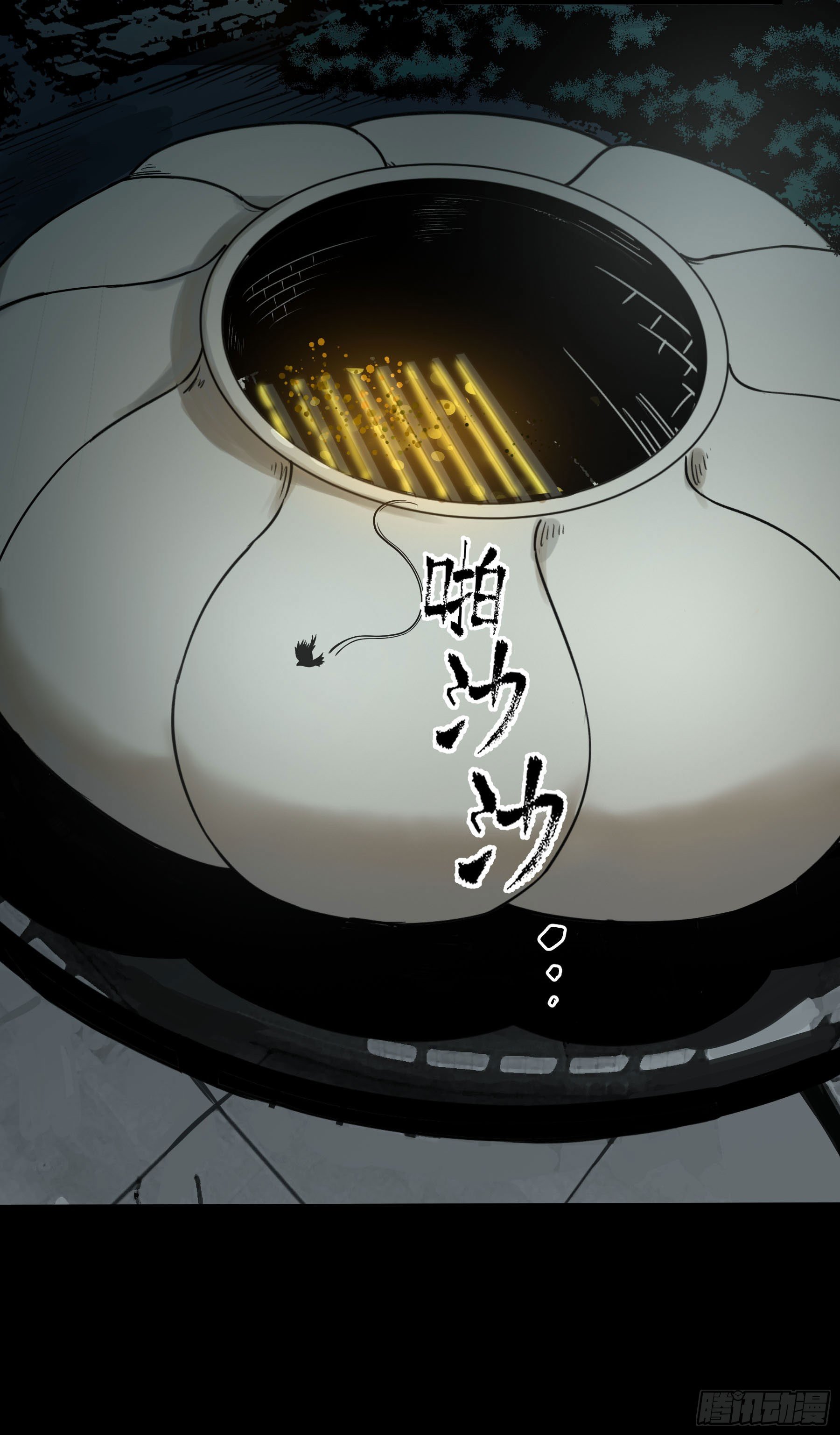 66.酸辣王15