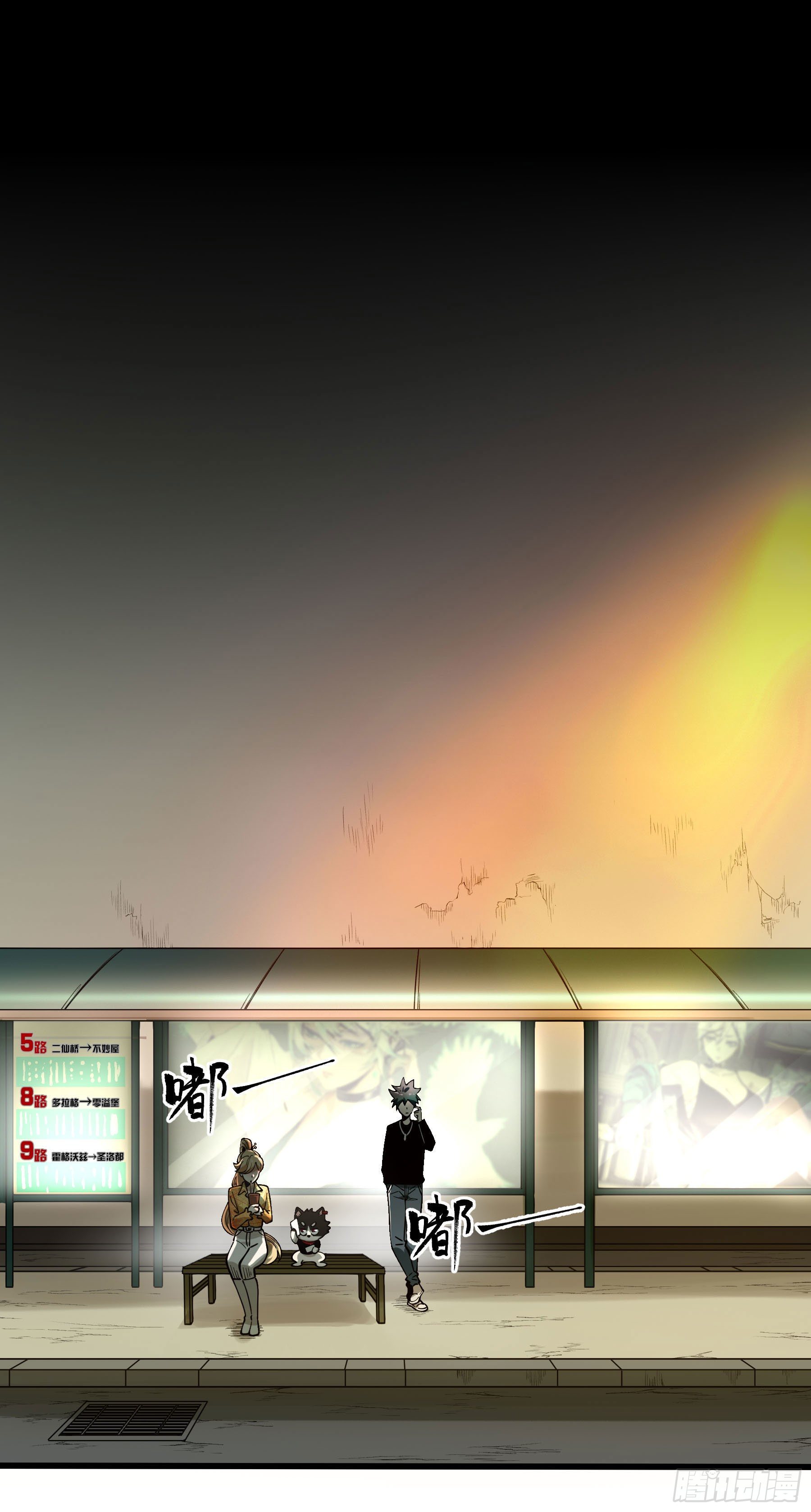 66.酸辣王16