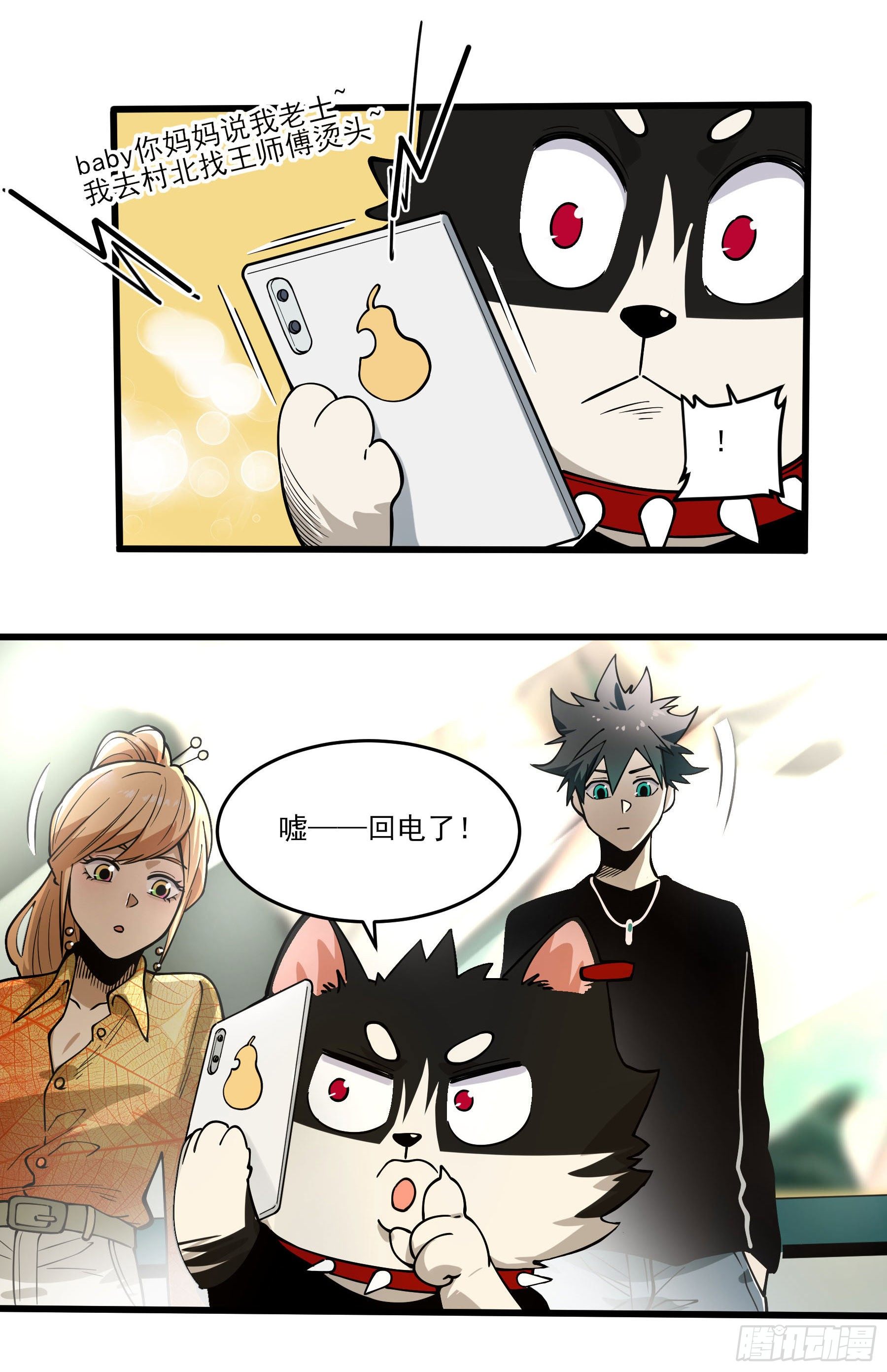 66.酸辣王18
