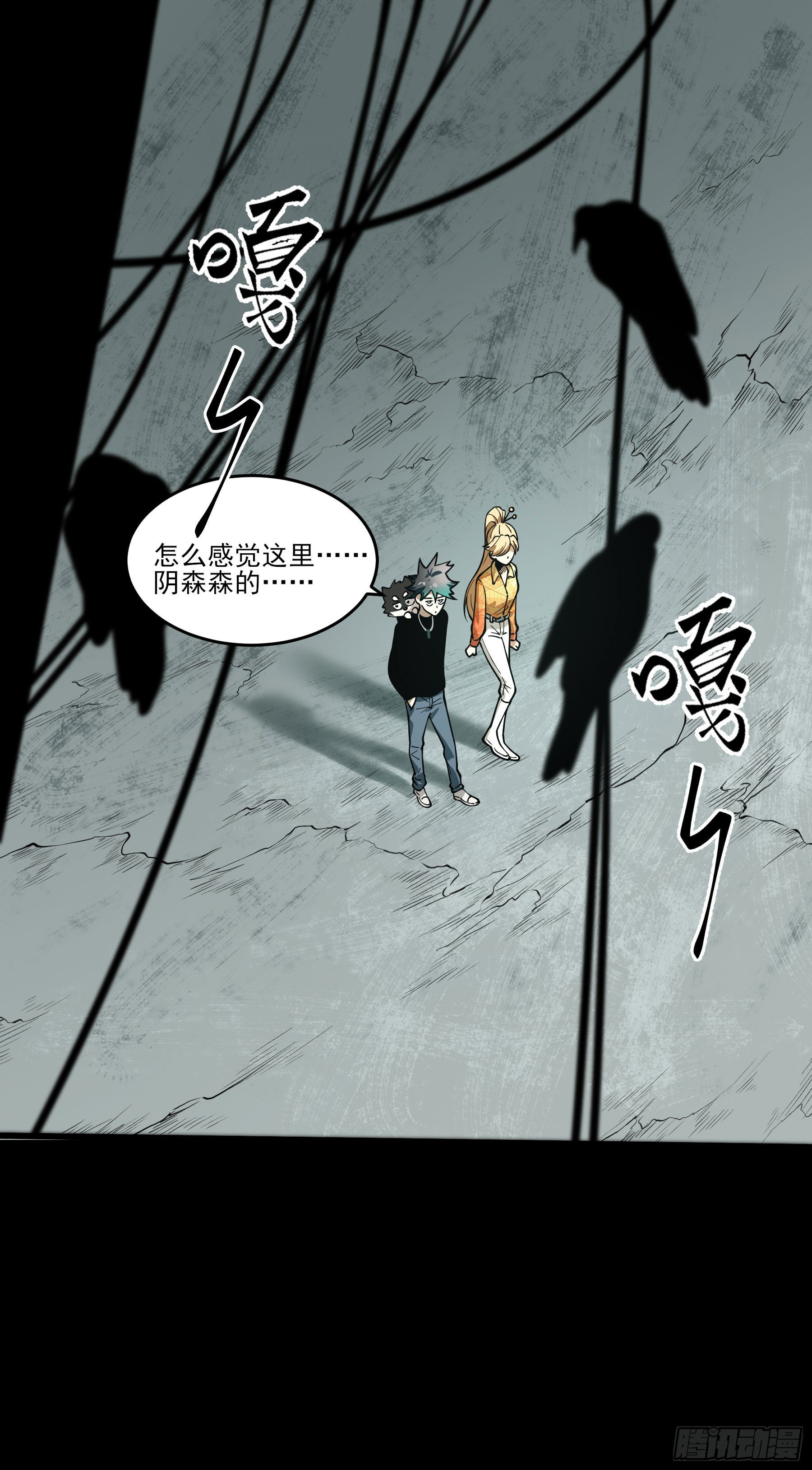 66.酸辣王26