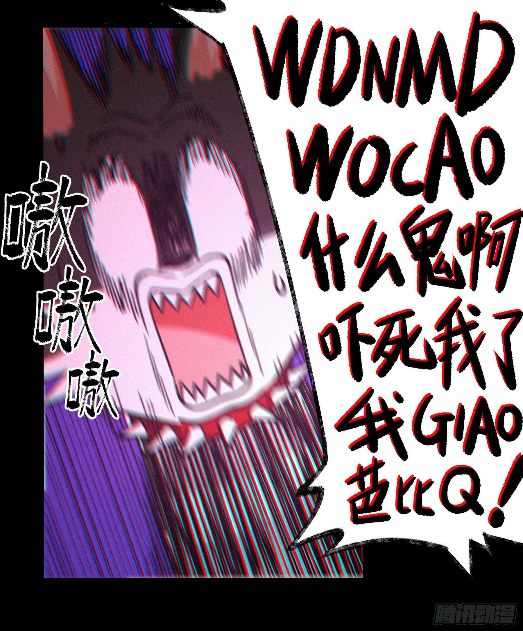 66.酸辣王30
