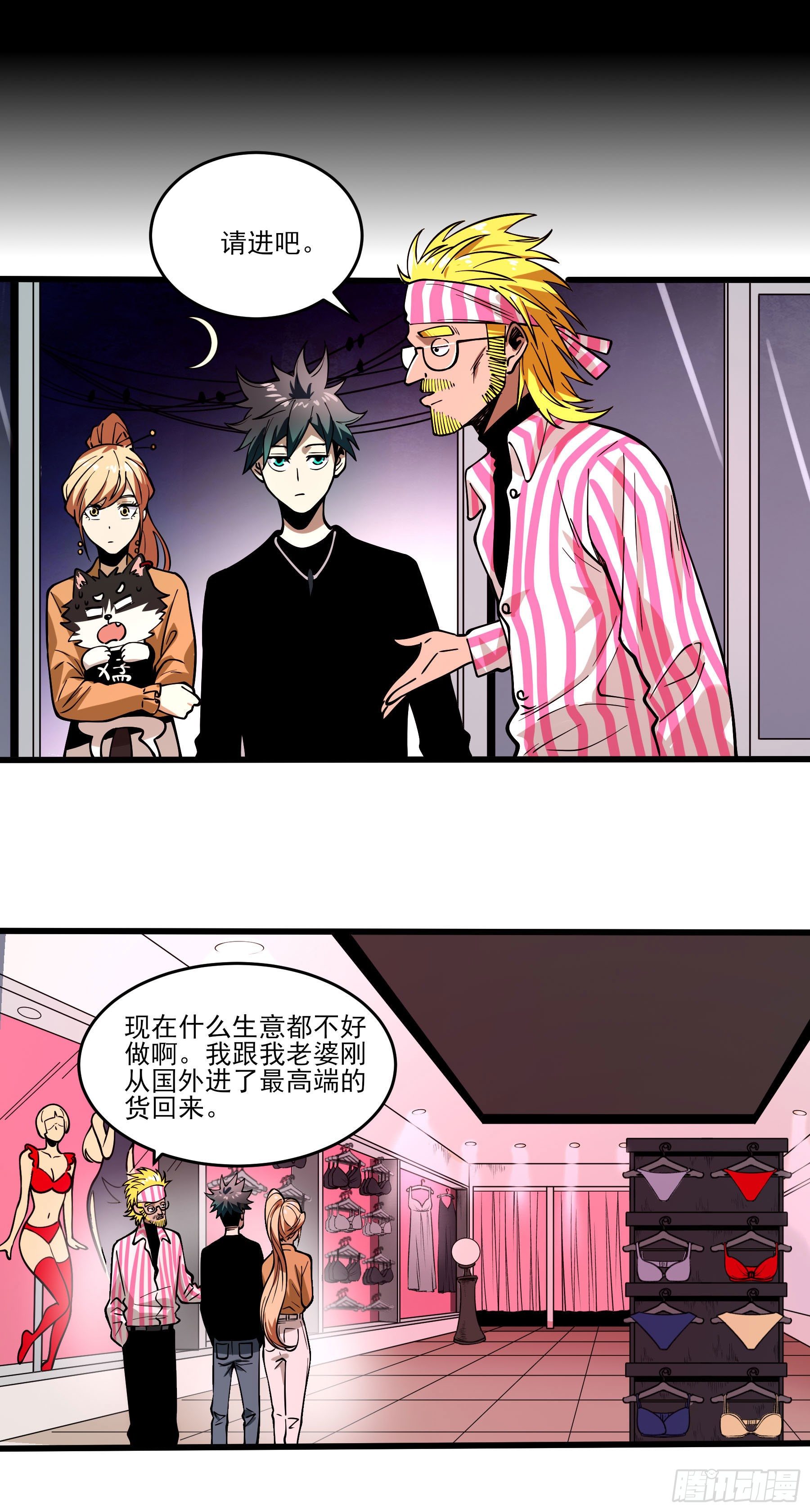 66.酸辣王31