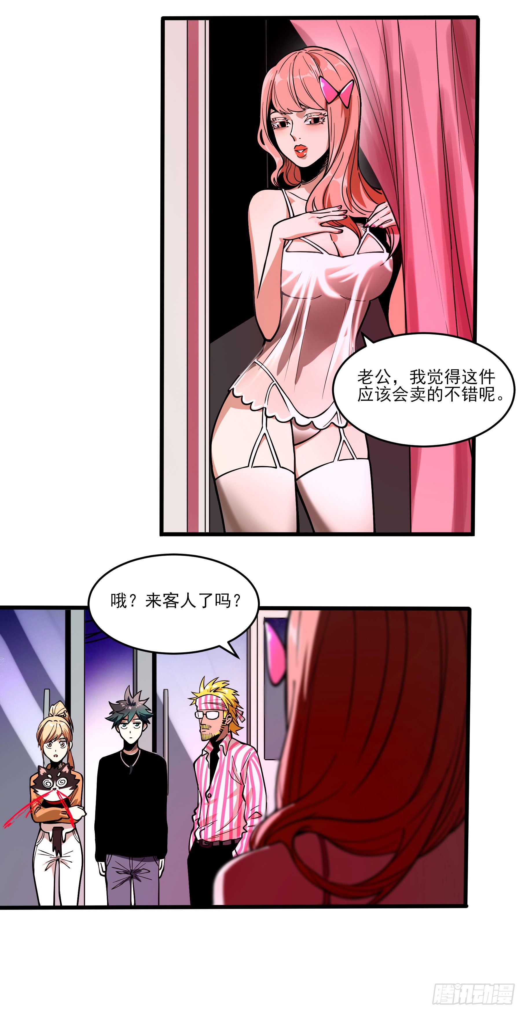66.酸辣王32