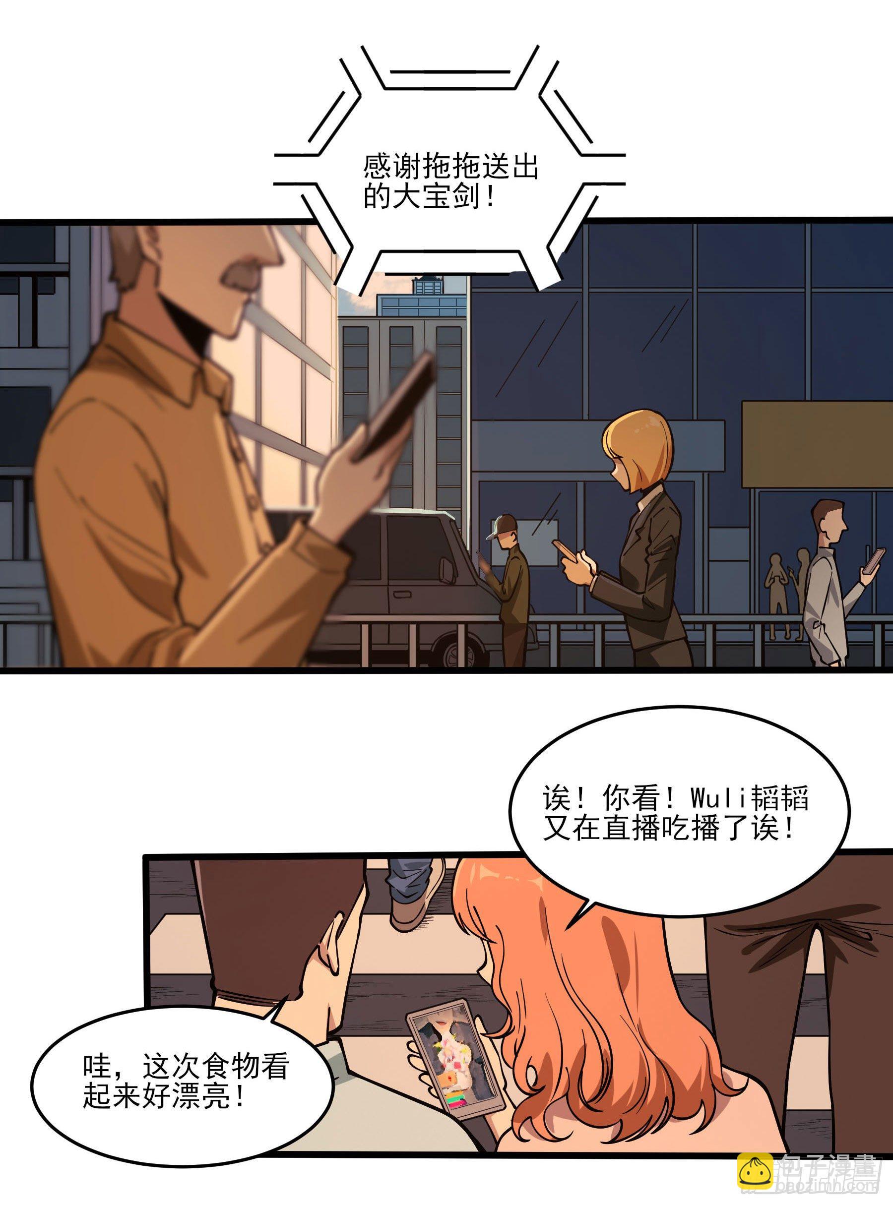 66.酸辣王5