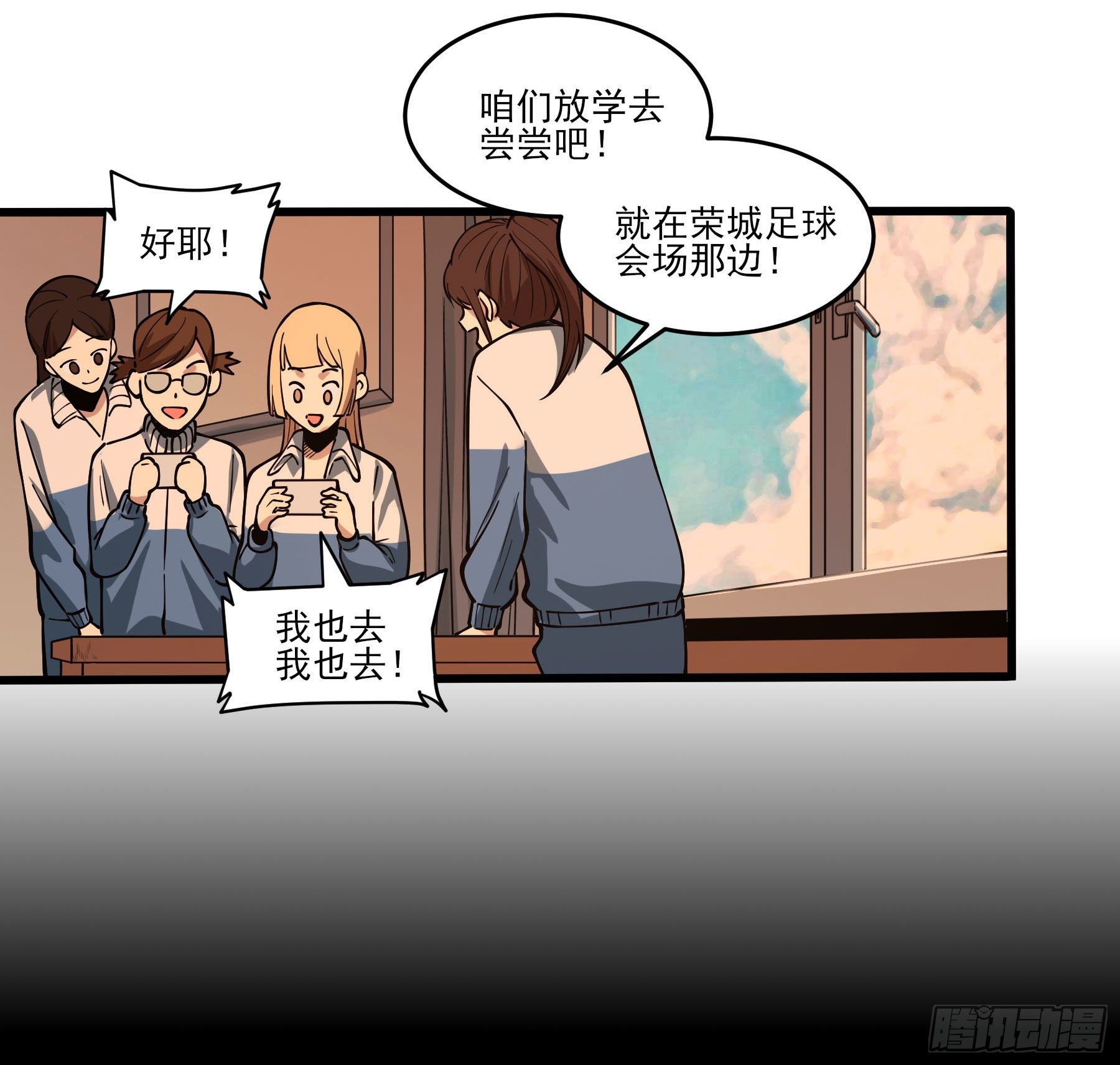 66.酸辣王6