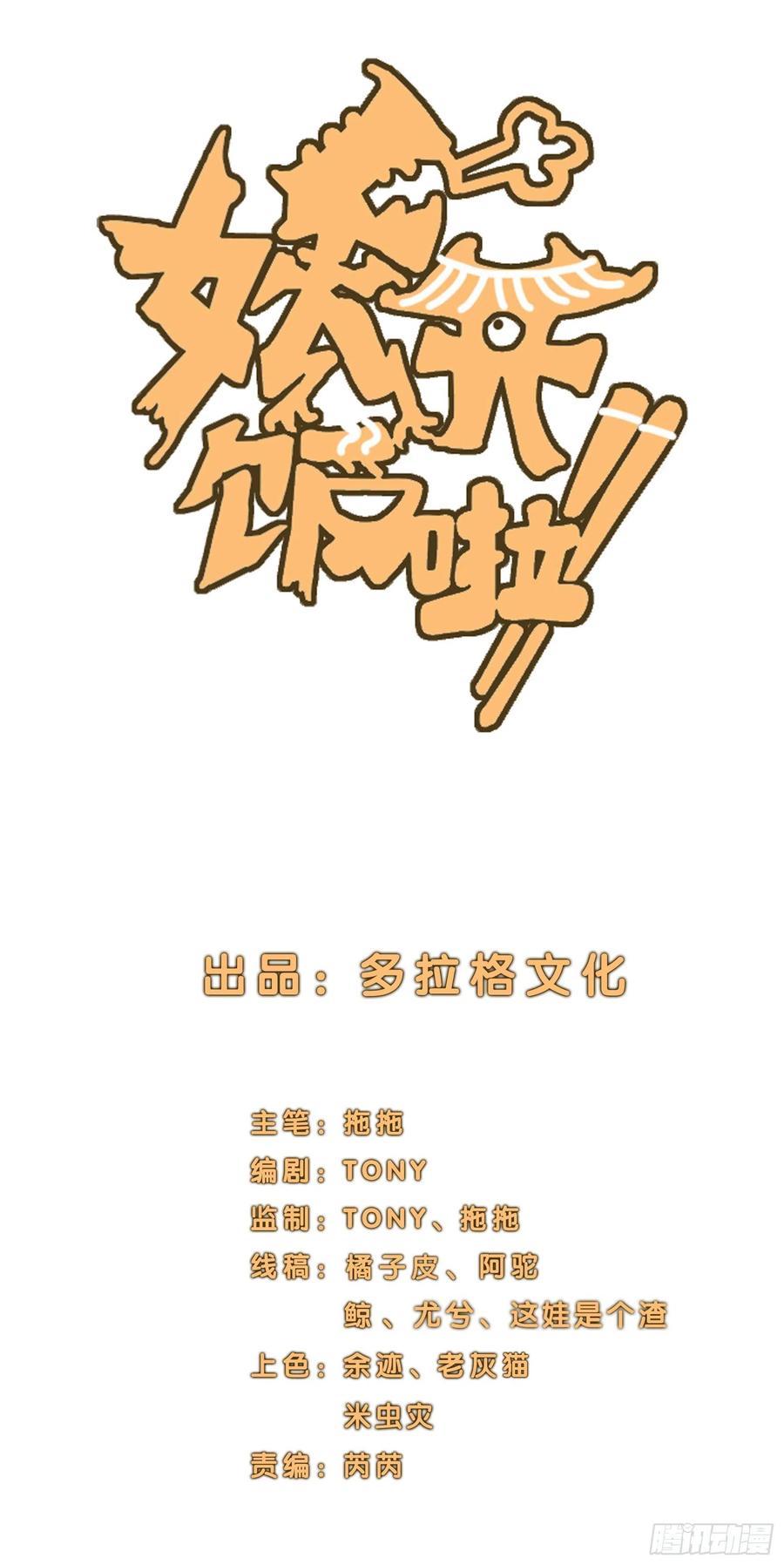 70.决赛开始1