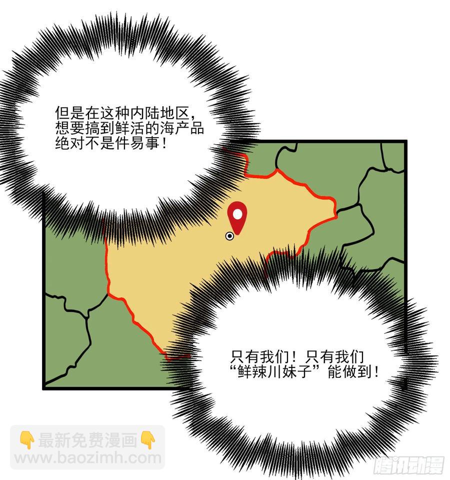 70.决赛开始25