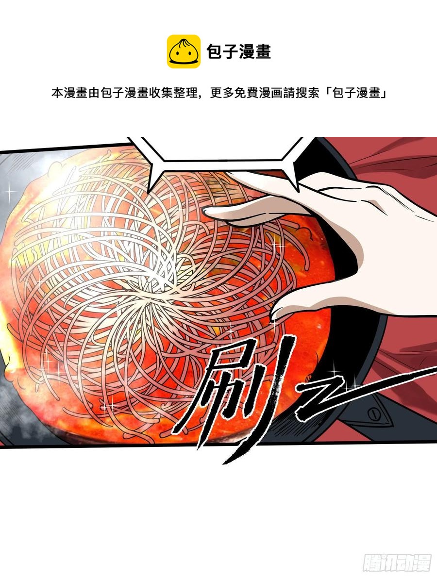 70.决赛开始28
