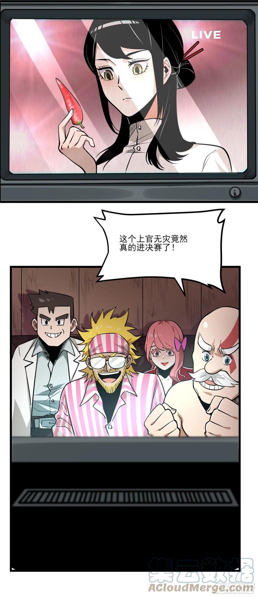 70.决赛开始3