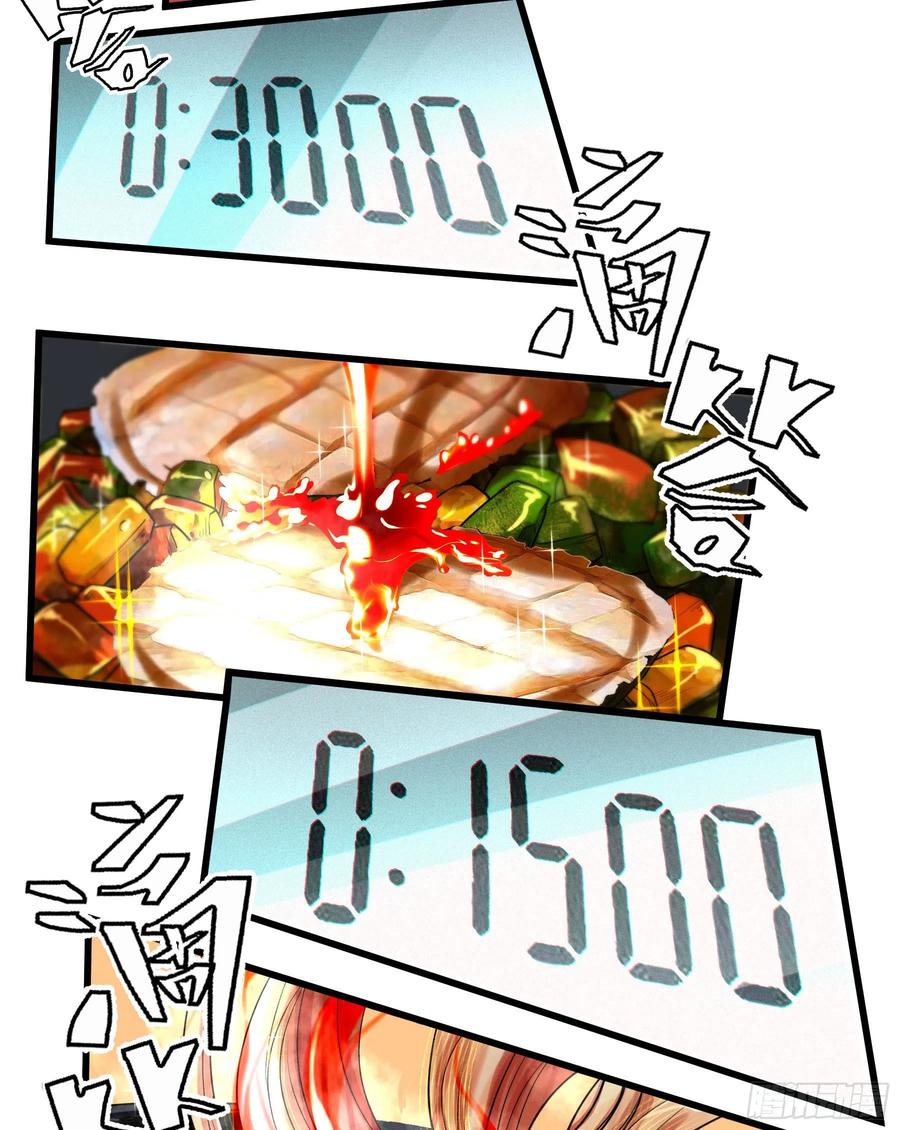 70.决赛开始37